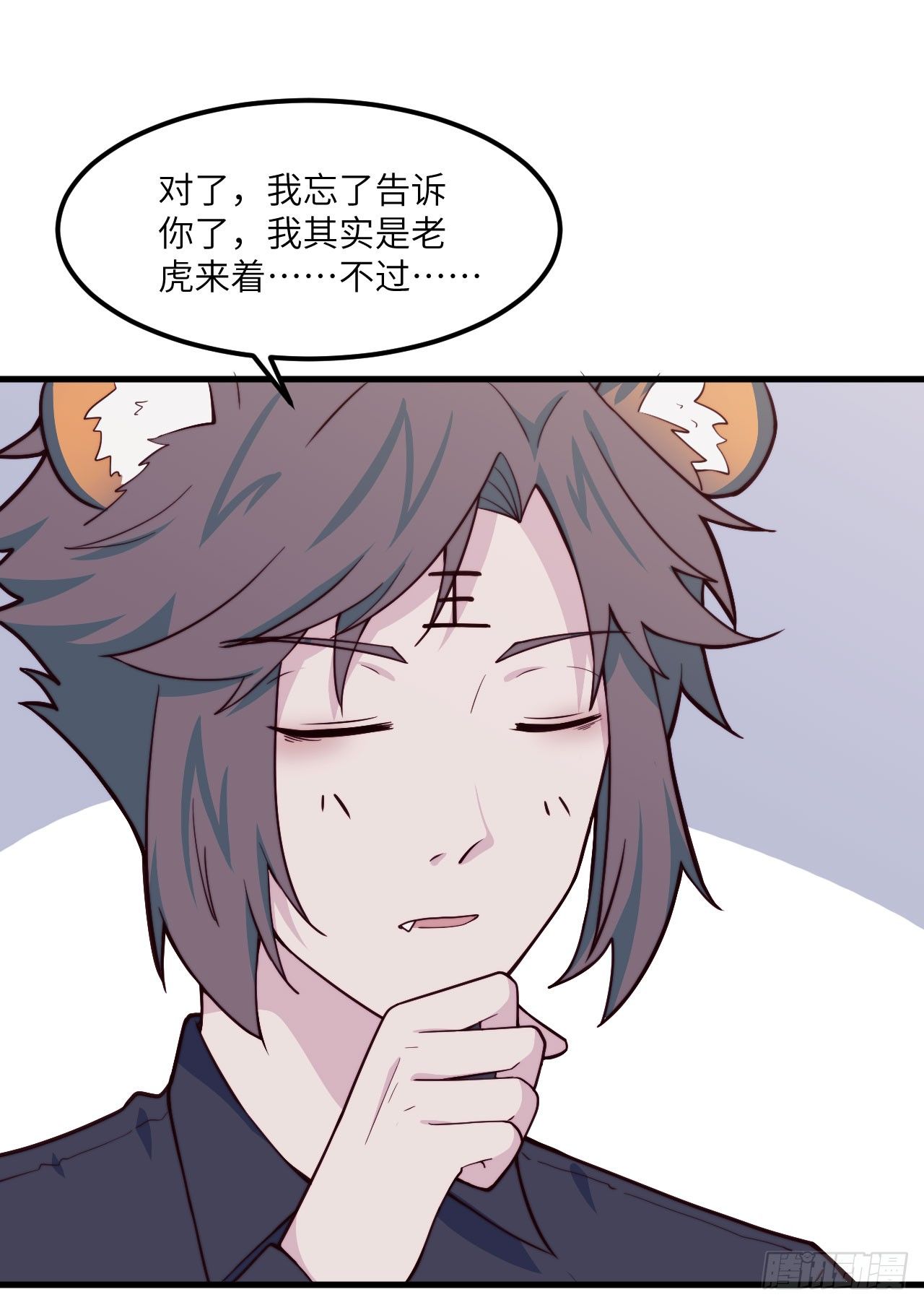 【特别篇】森林历险记5(1/2)-第54话