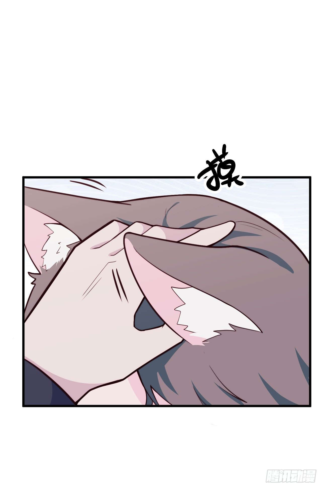 【特别篇】森林历险记5(1/2)-第54话