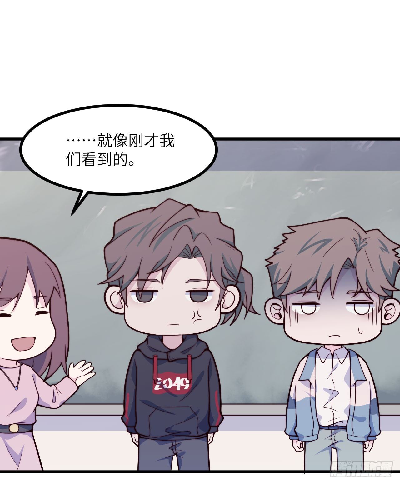 【第44话】夸夸-第56话