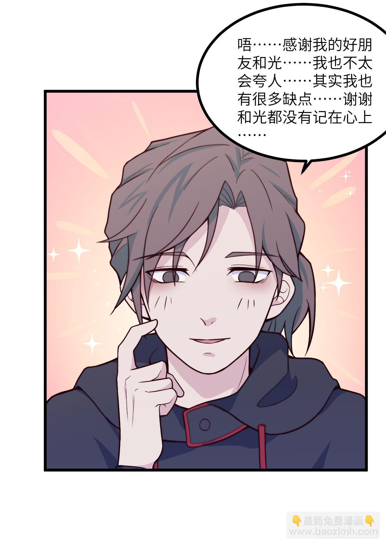 【第44话】夸夸-第56话