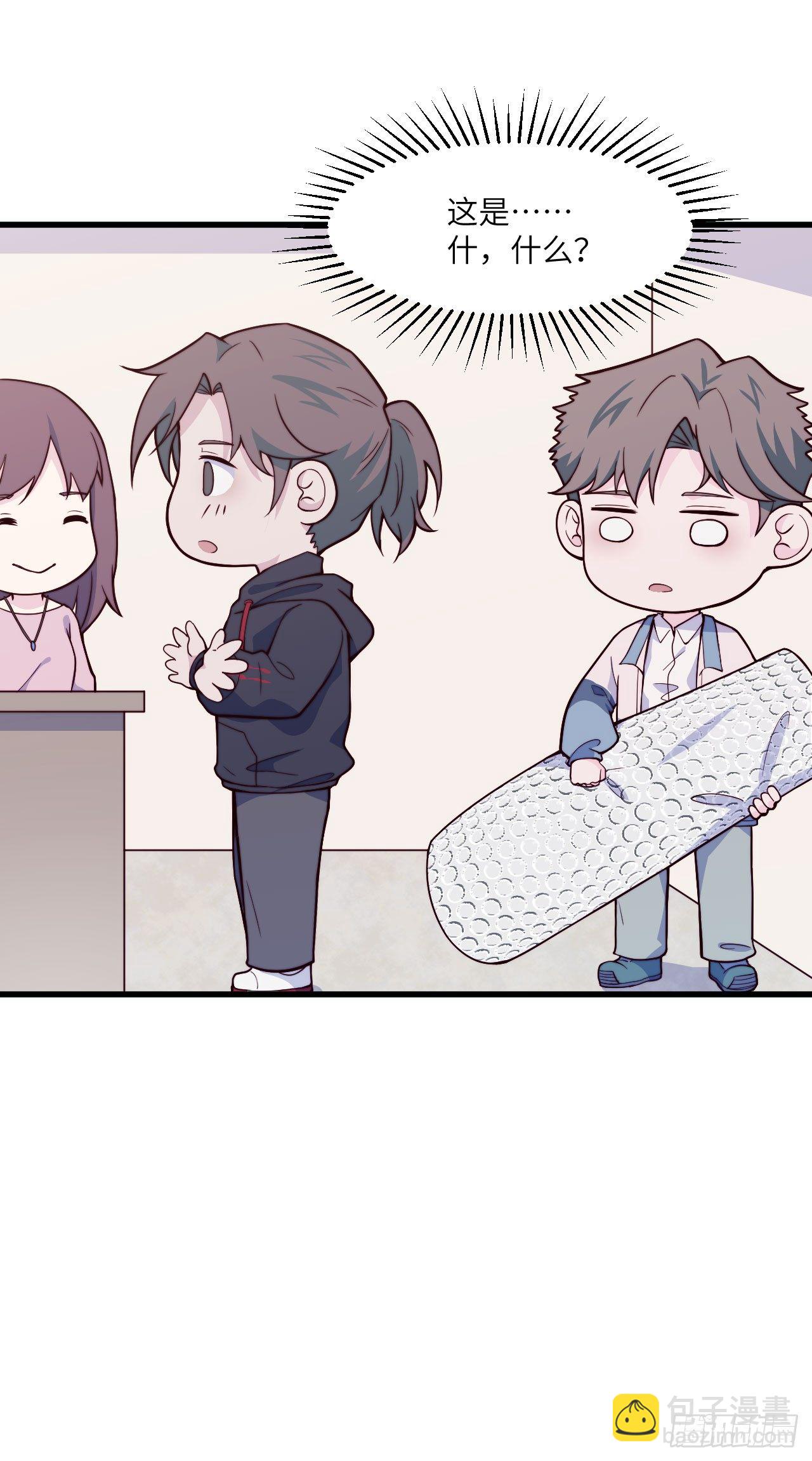 【第44话】夸夸-第56话