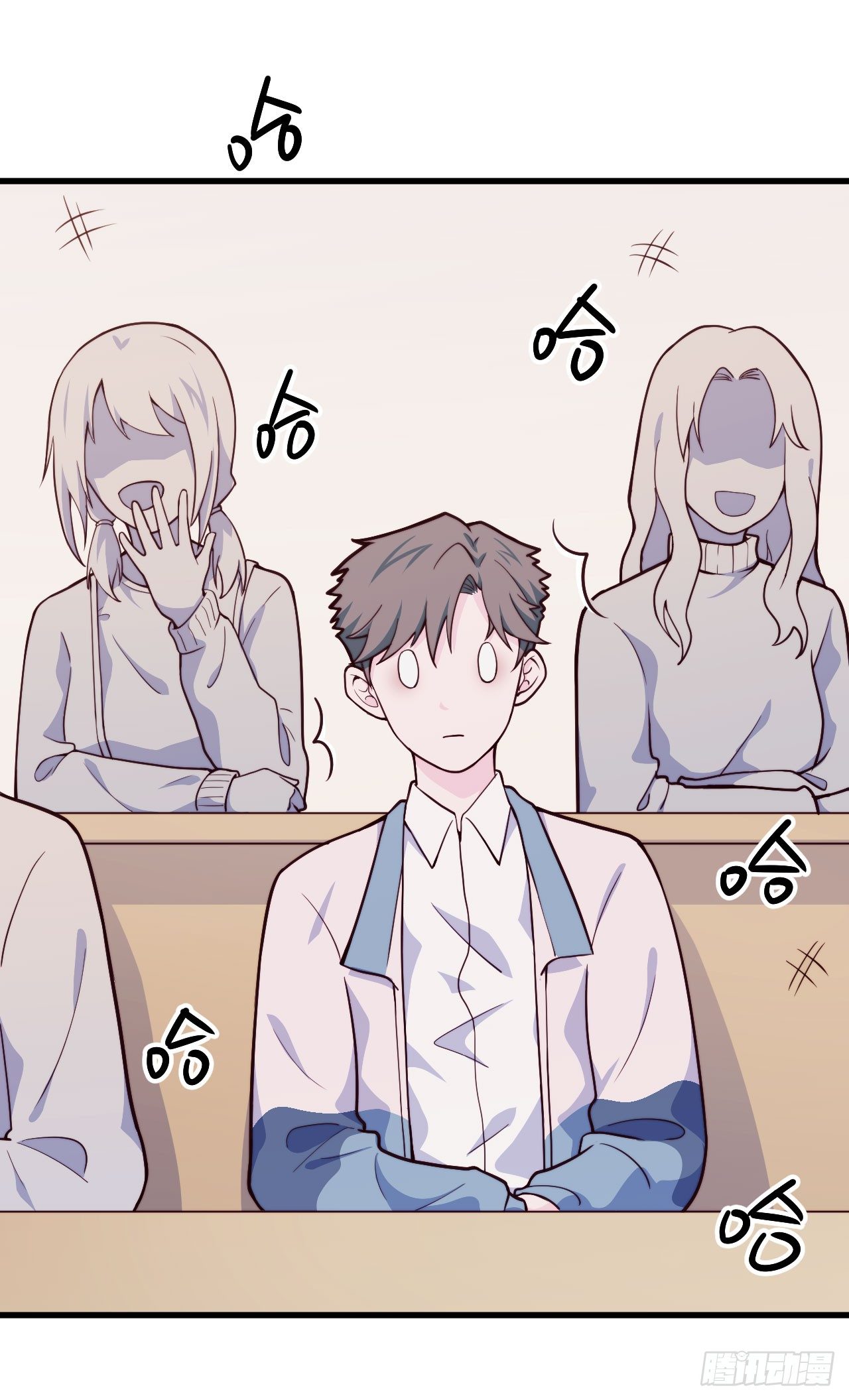 【第44话】夸夸-第56话