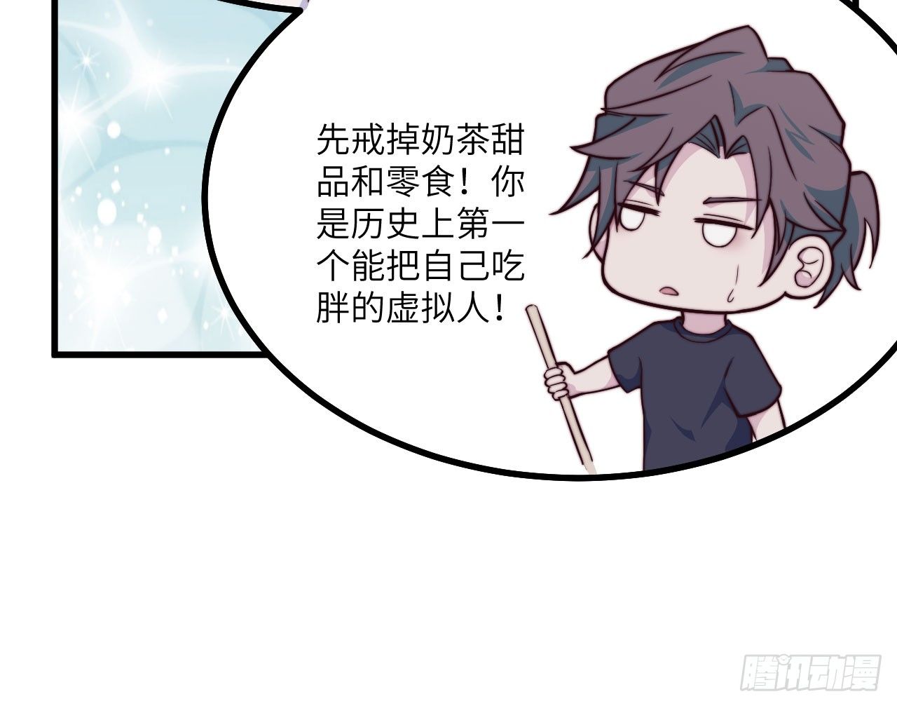 【第46话】无人岛2-第58话