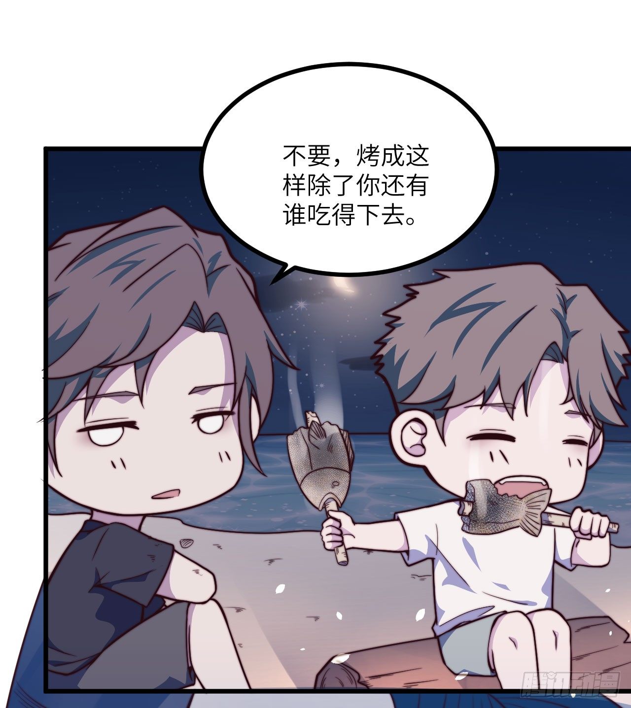 【第46话】无人岛2-第58话