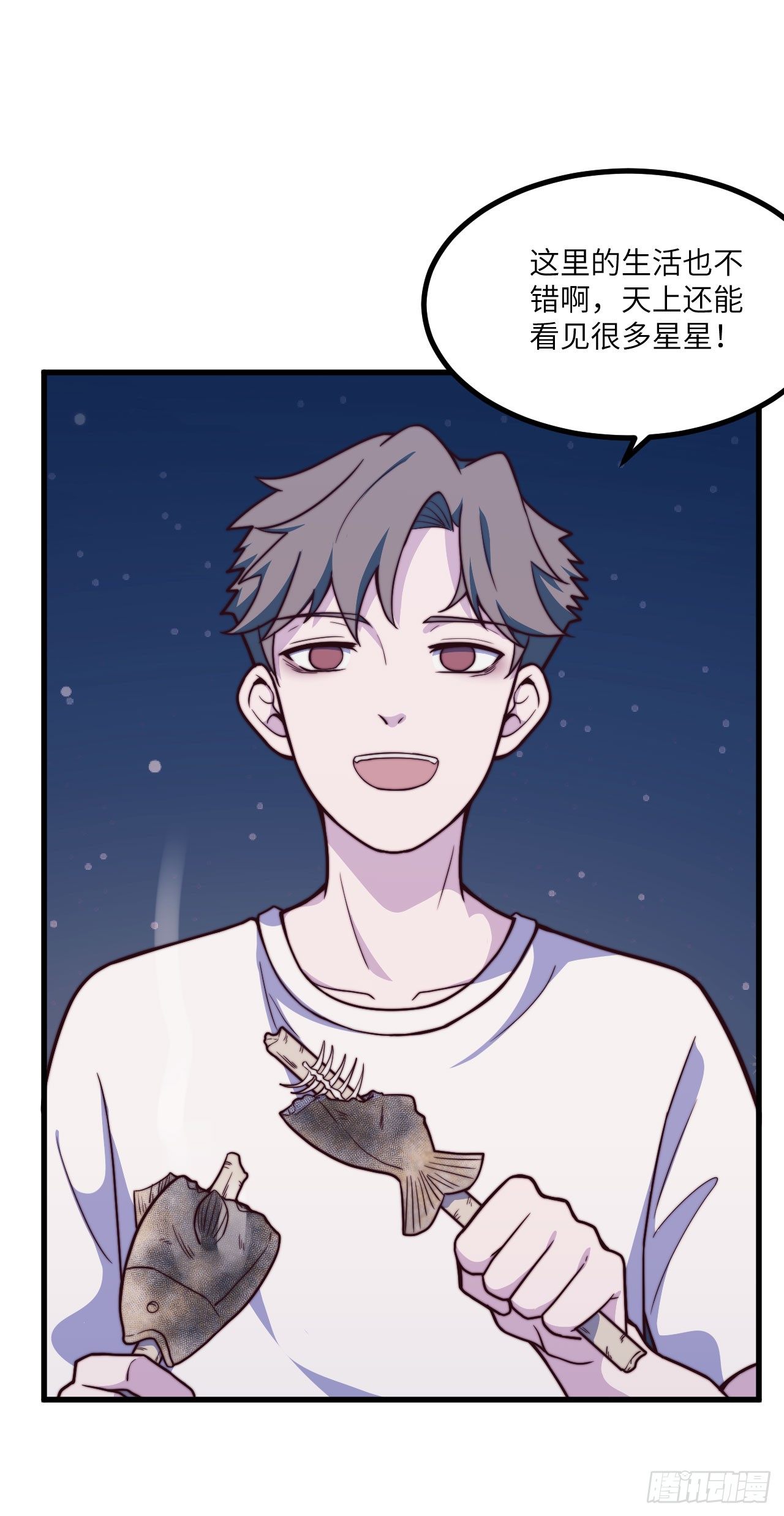 【第46话】无人岛2-第58话