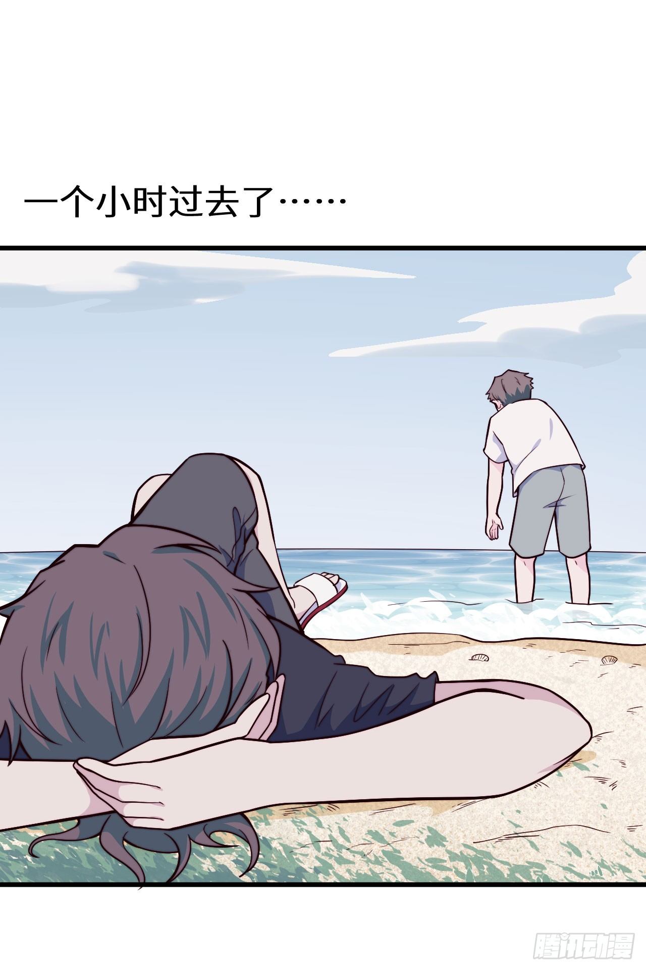 【第46话】无人岛2-第58话