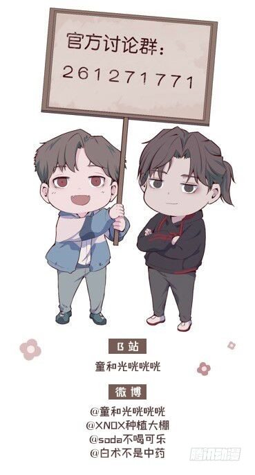 【第46话】无人岛2-第58话