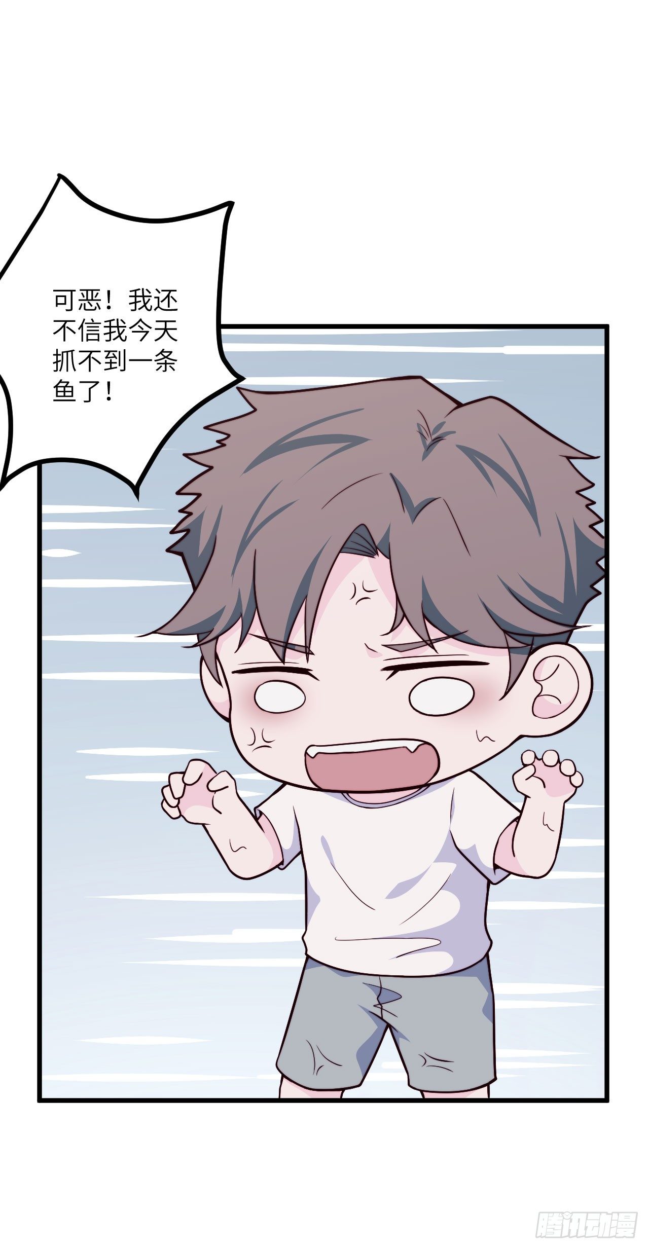 【第46话】无人岛2-第58话