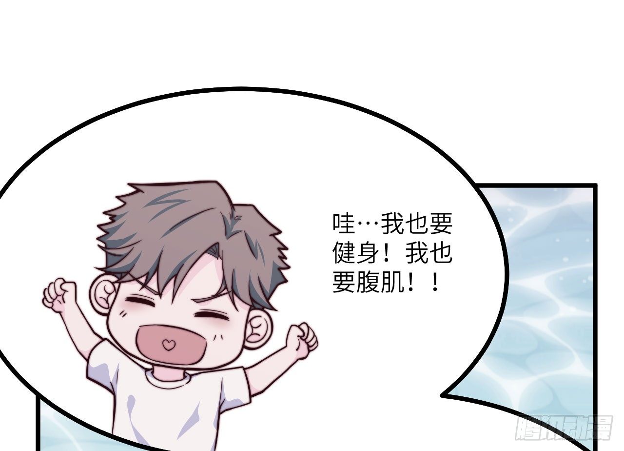 【第46话】无人岛2-第58话