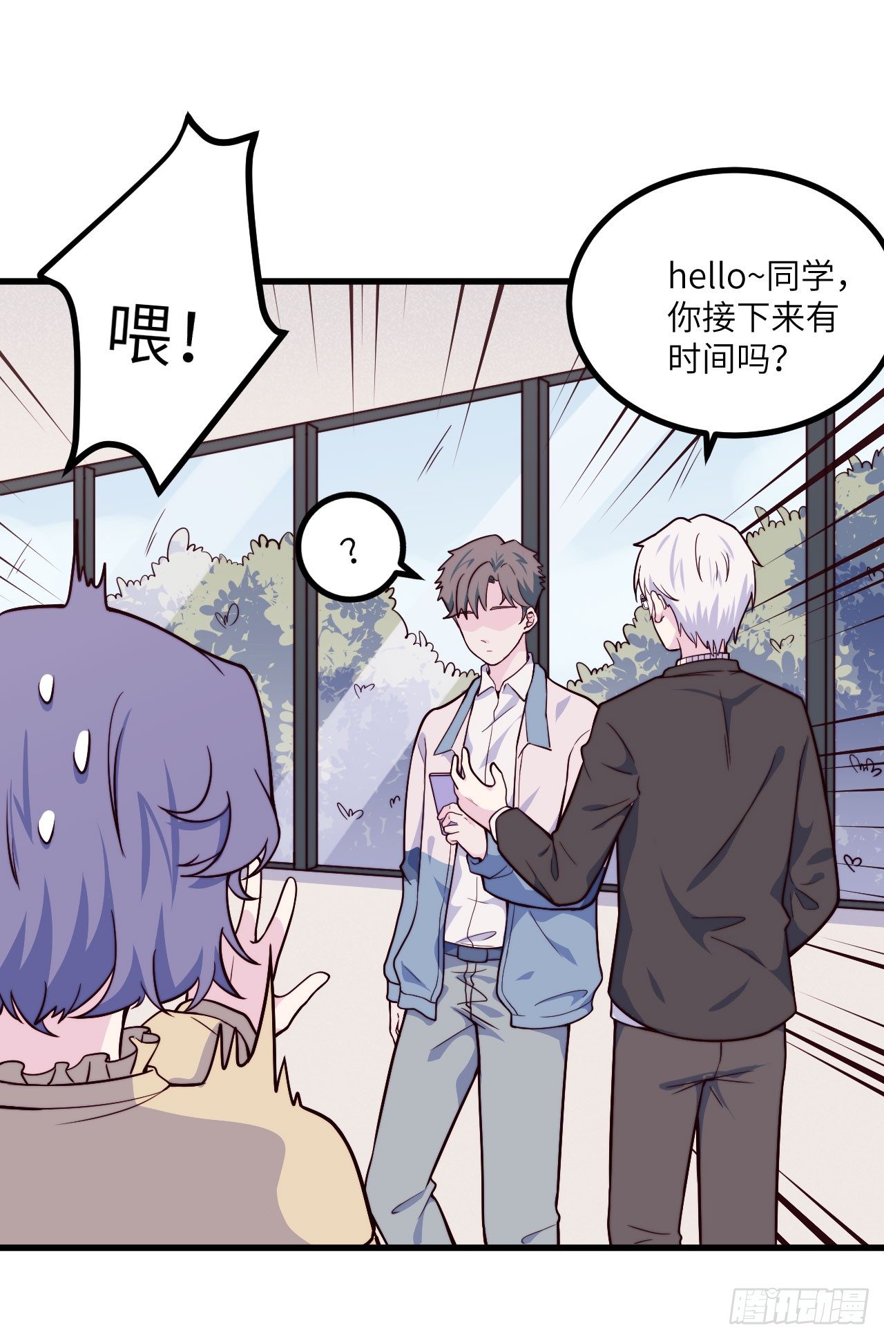 【第48话】戏剧社1-第60话