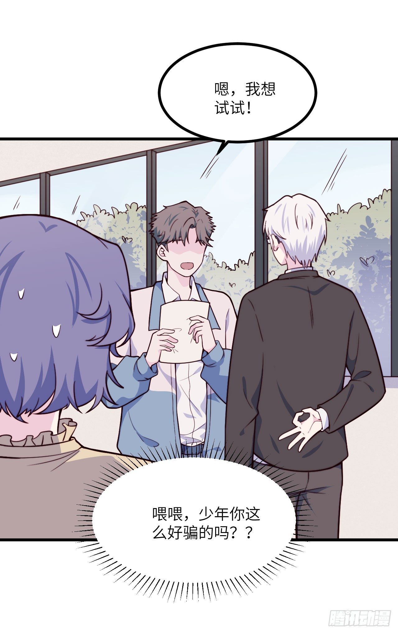 【第48话】戏剧社1-第60话