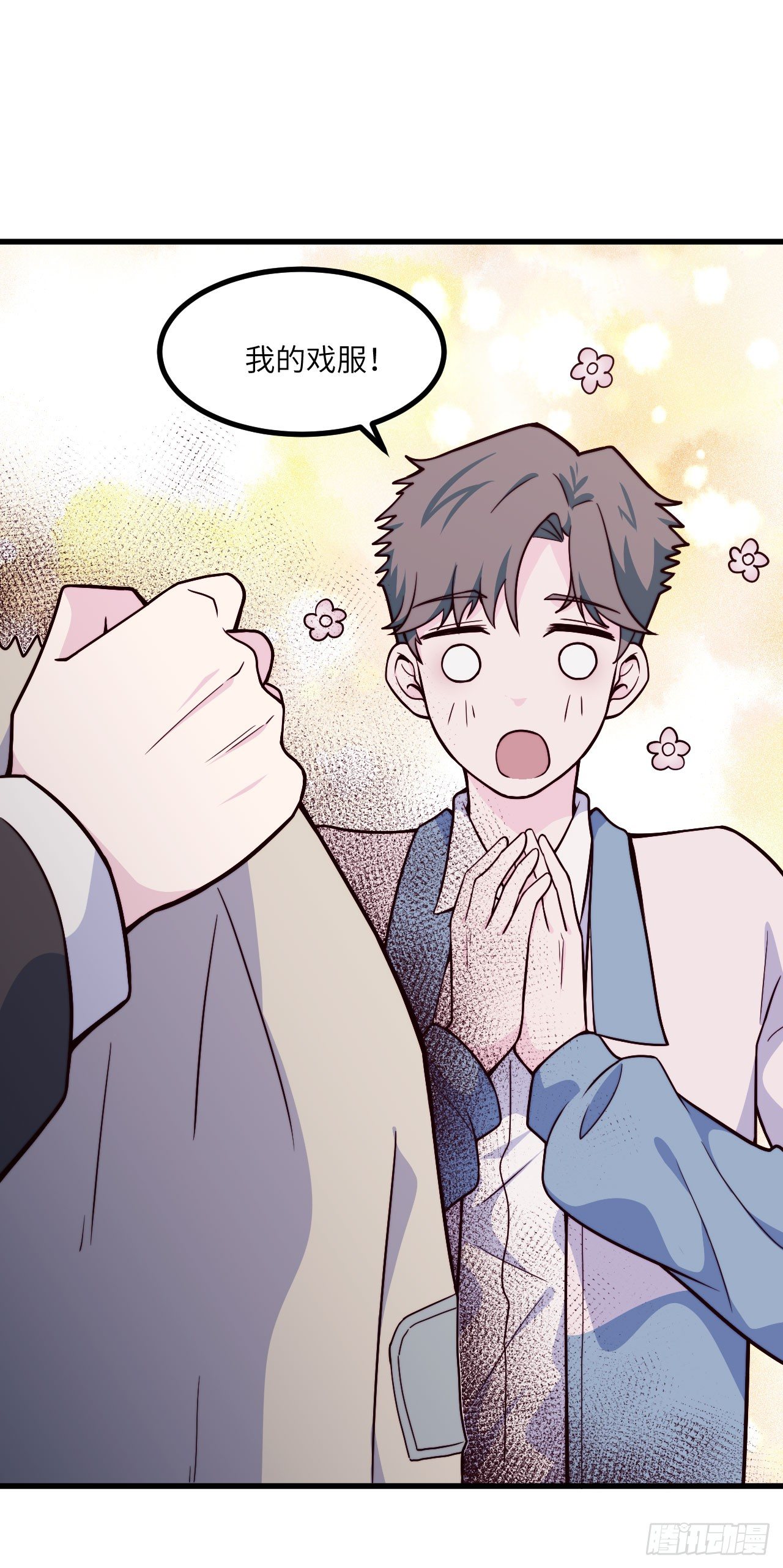 【第48话】戏剧社1-第60话