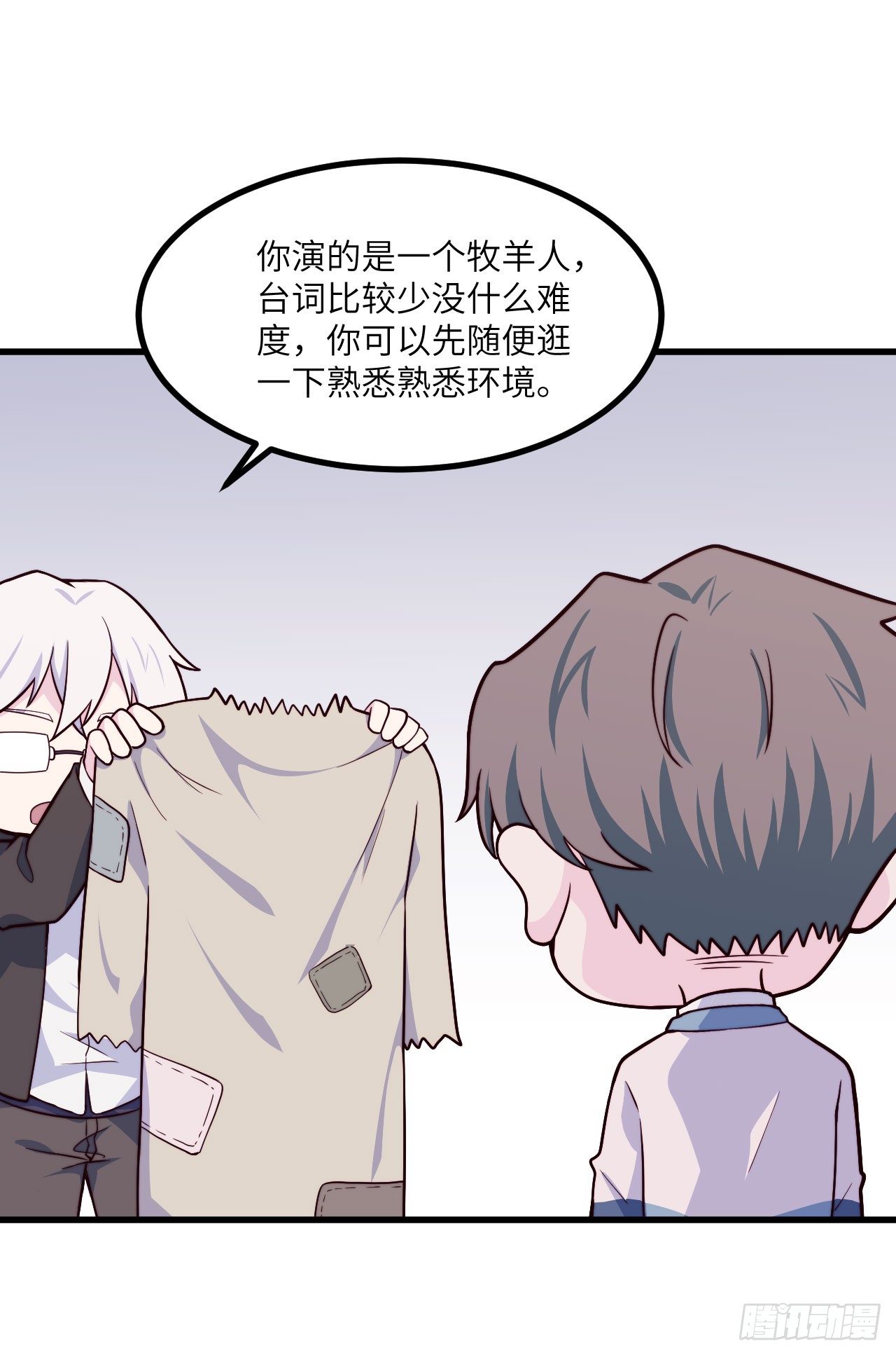 【第48话】戏剧社1-第60话