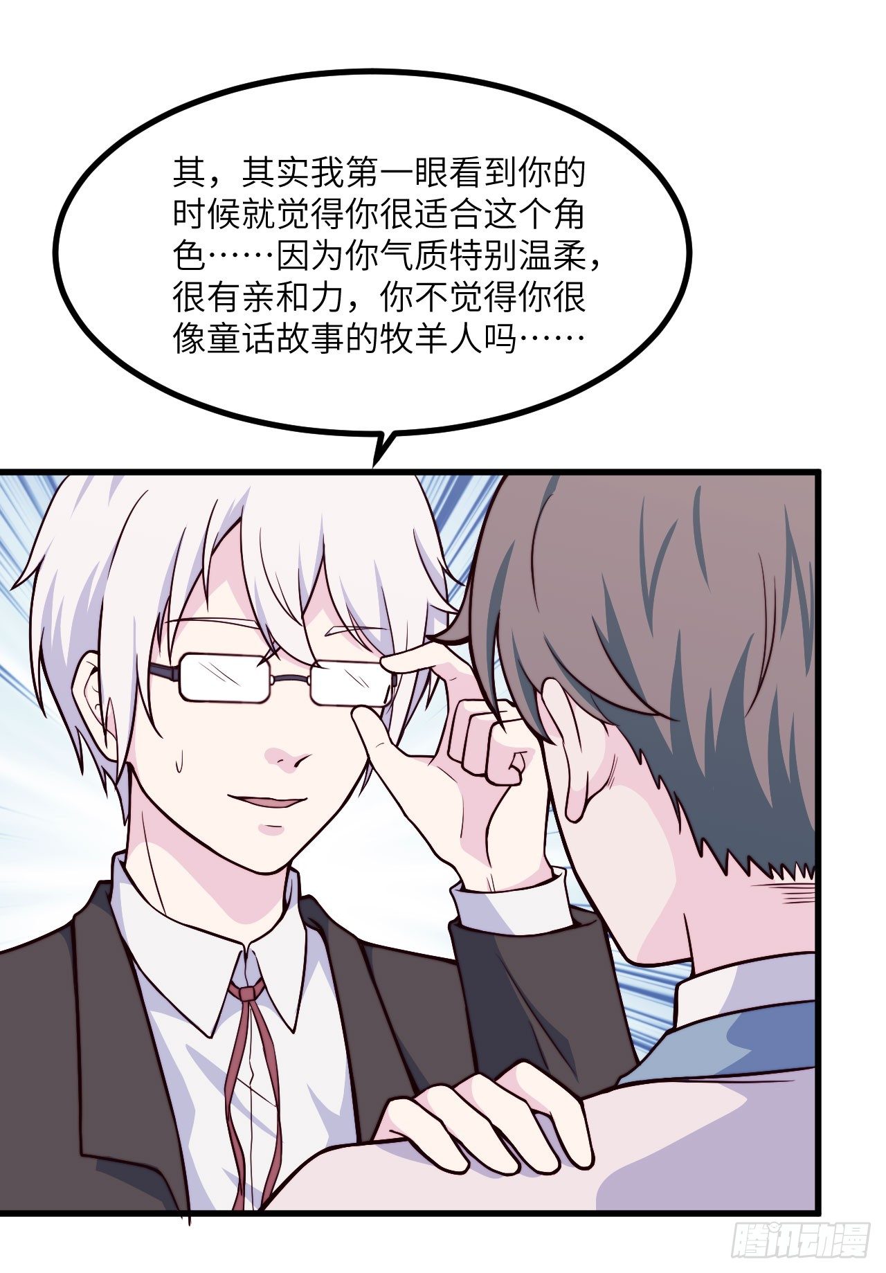 【第48话】戏剧社1-第60话