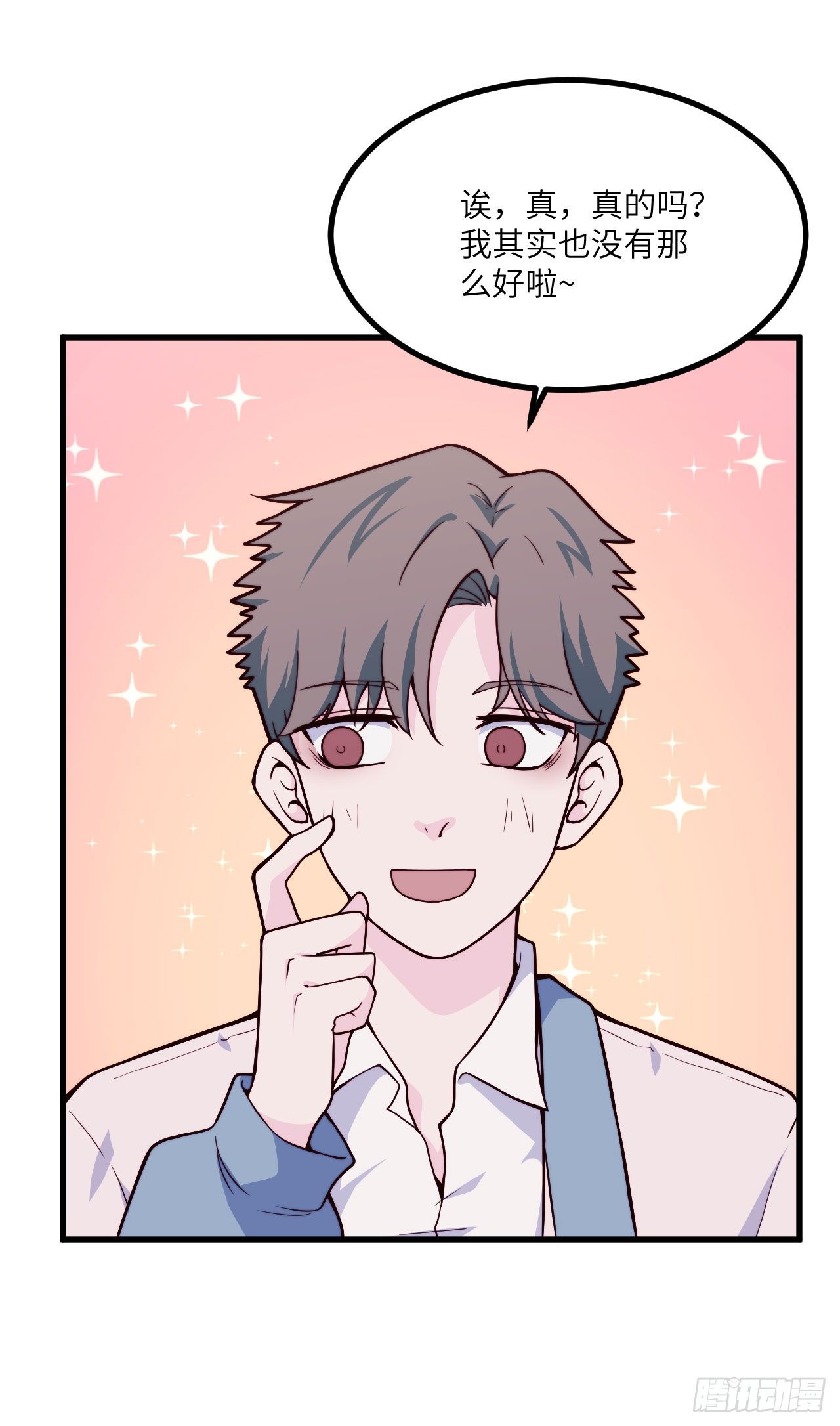 【第48话】戏剧社1-第60话