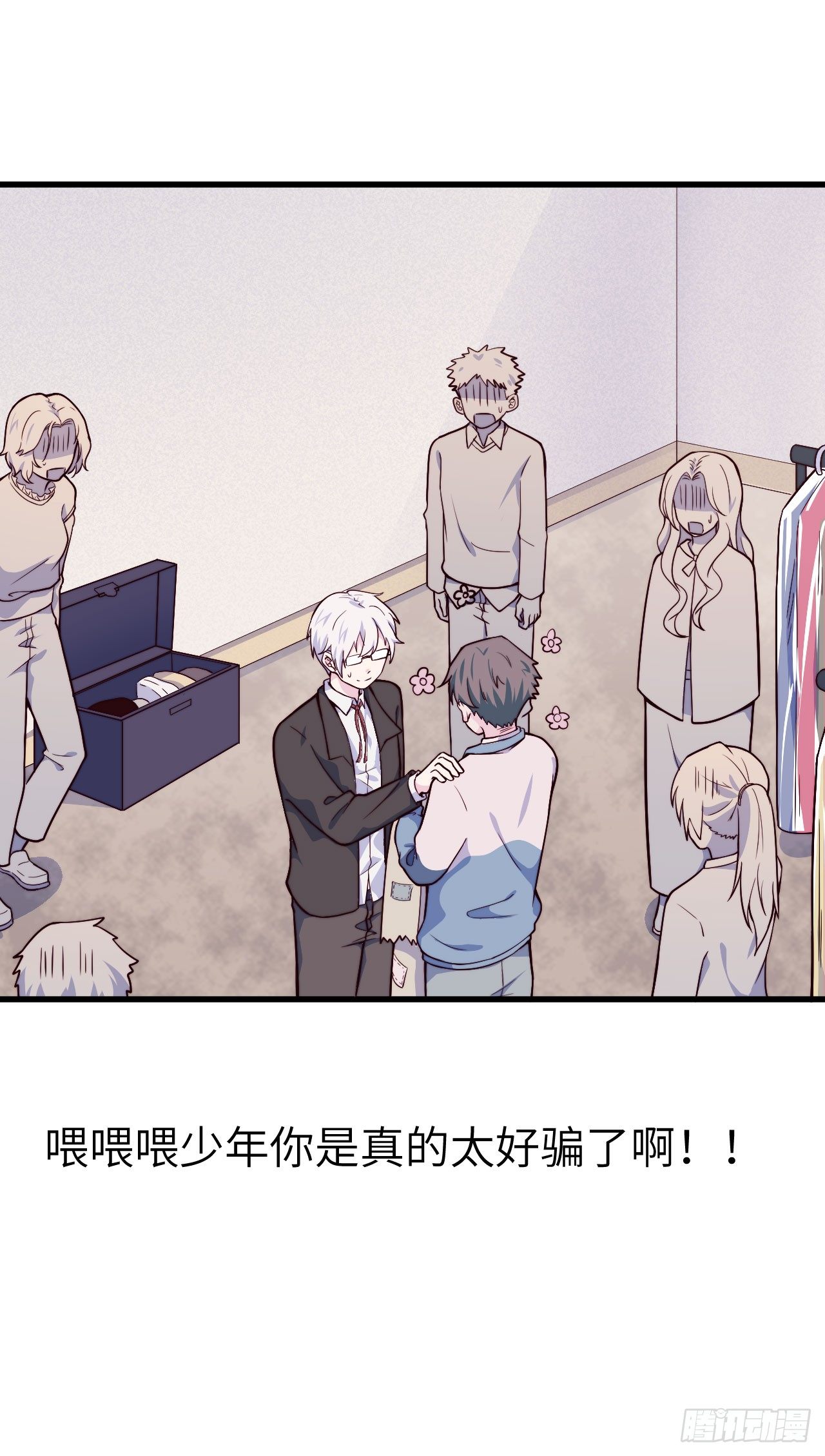 【第48话】戏剧社1-第60话