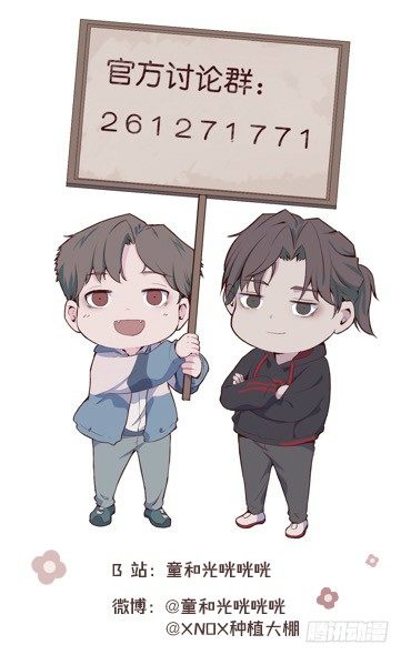 【第48话】戏剧社1-第60话