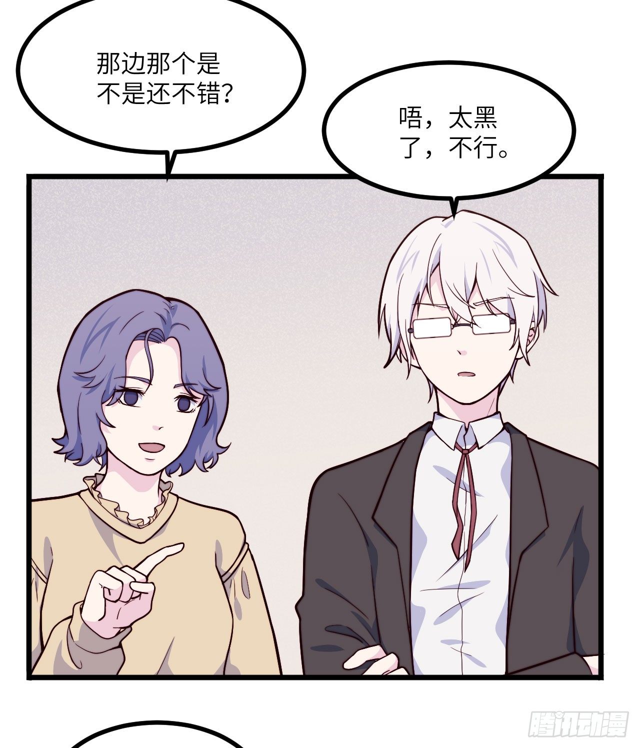 【第48话】戏剧社1-第60话