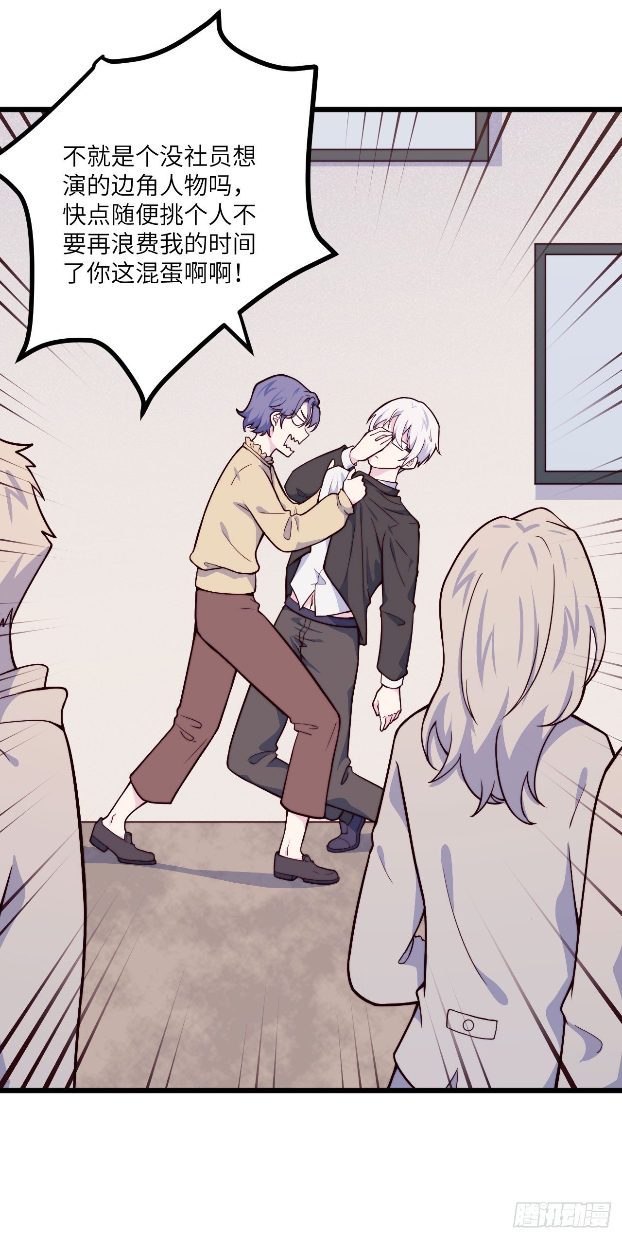 【第48话】戏剧社1-第60话