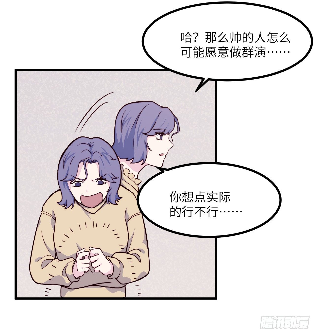 【第48话】戏剧社1-第60话