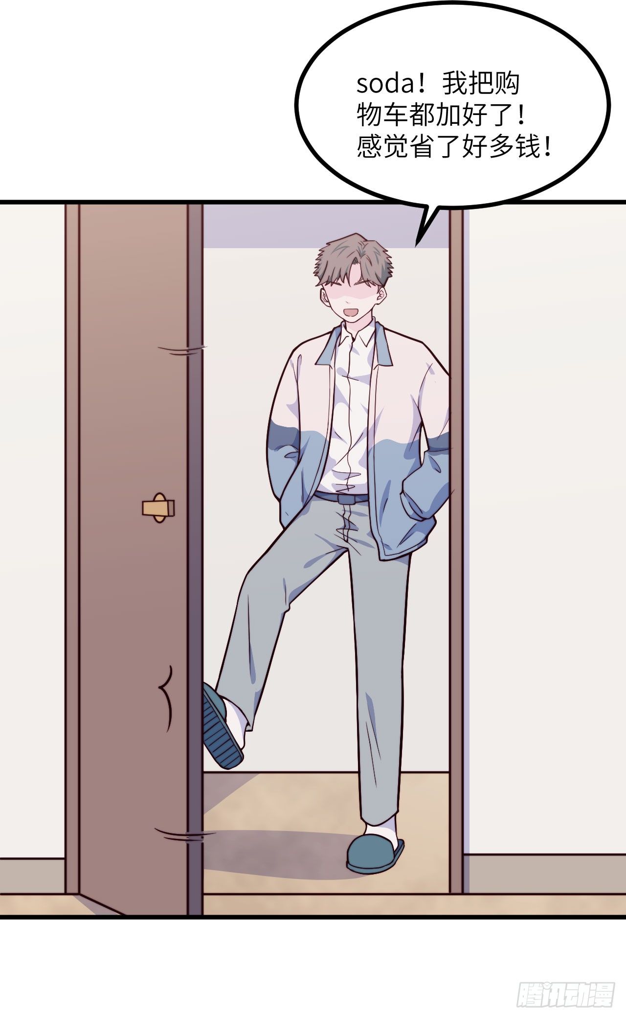 【特别篇】悲伤的童和光-第62话