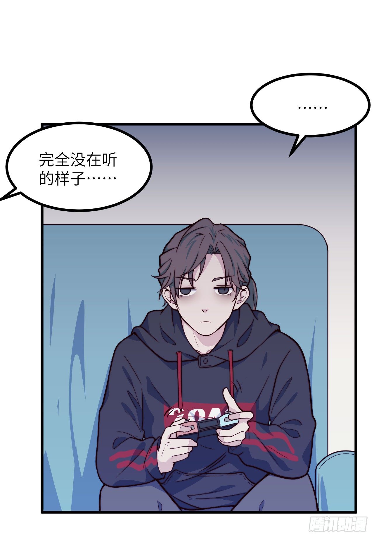 【特别篇】悲伤的童和光-第62话