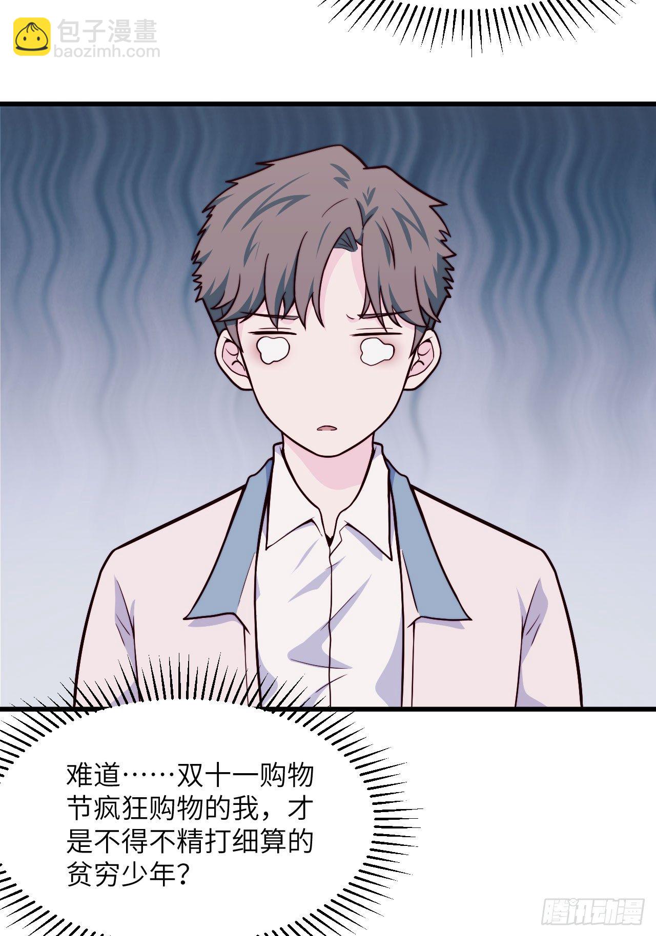 【特别篇】悲伤的童和光-第62话