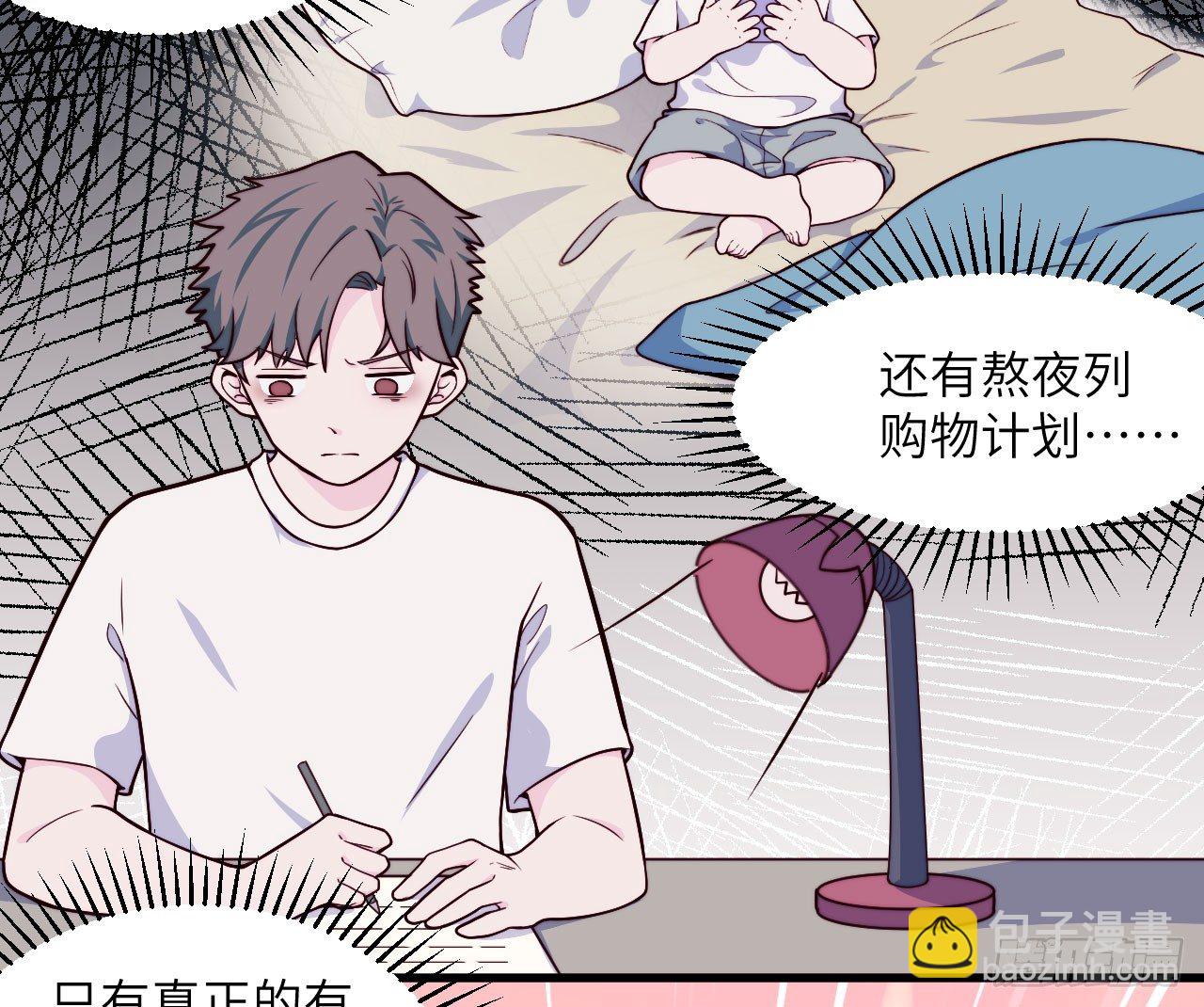 【特别篇】悲伤的童和光-第62话