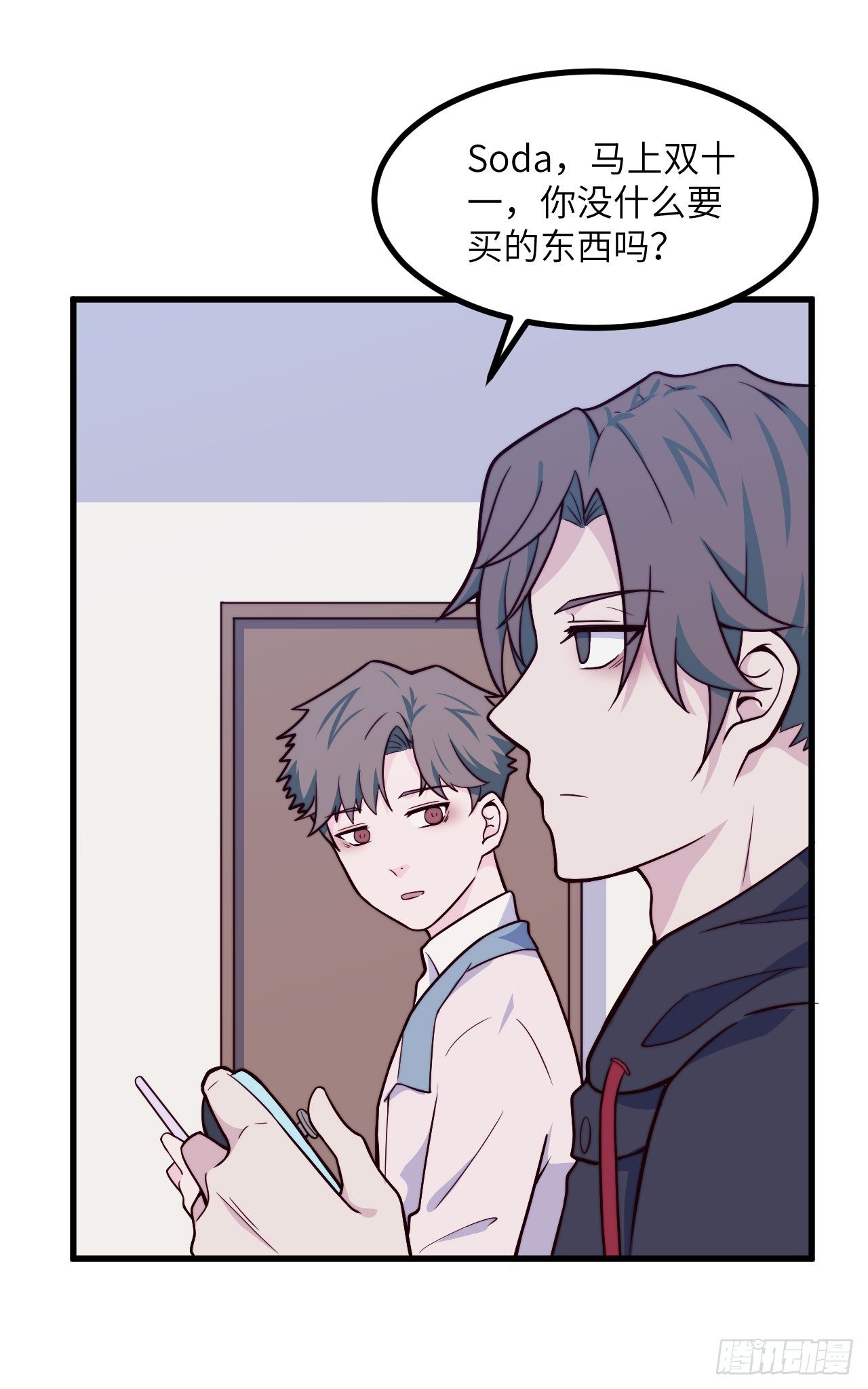 【特别篇】悲伤的童和光-第62话