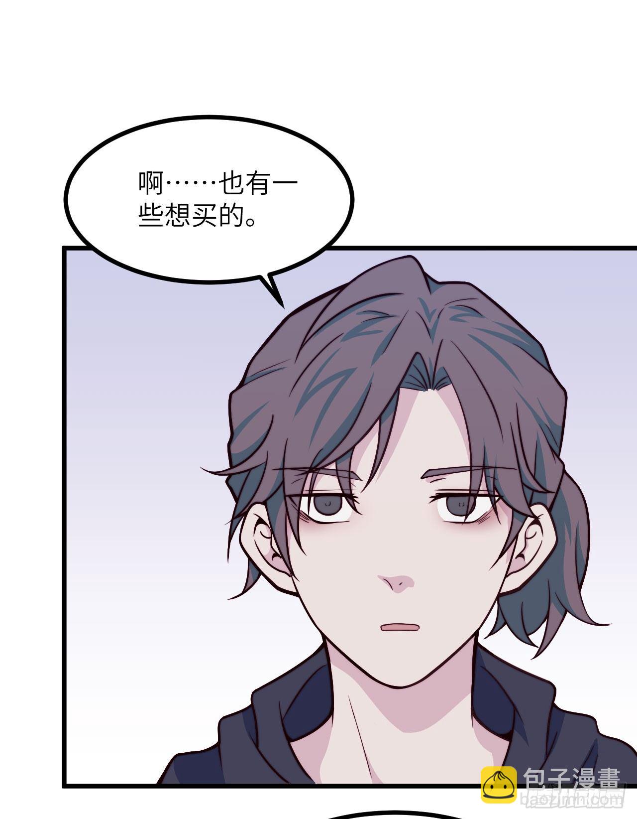 【特别篇】悲伤的童和光-第62话