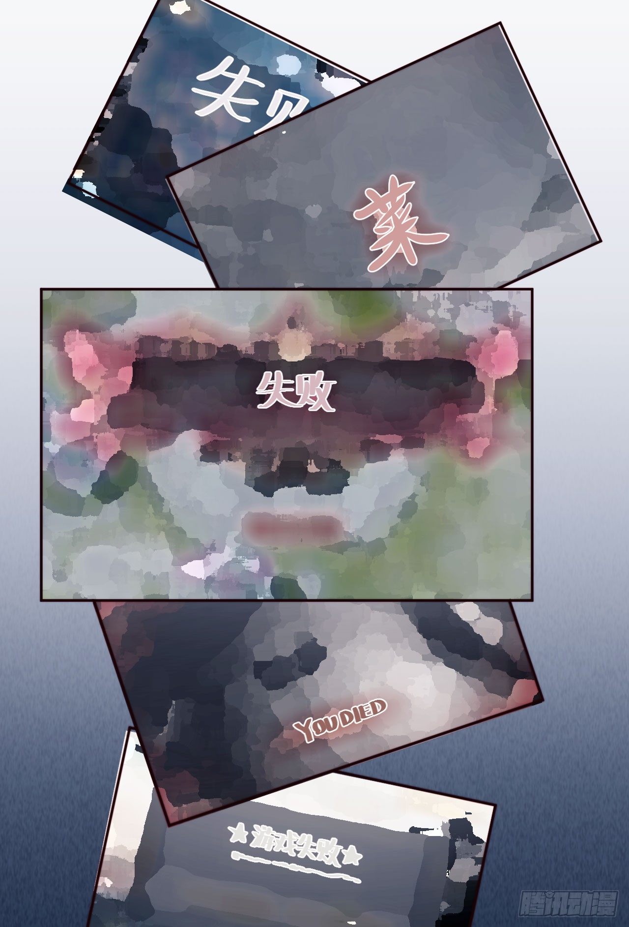 【第51话】新人UP主Soda？-第64话