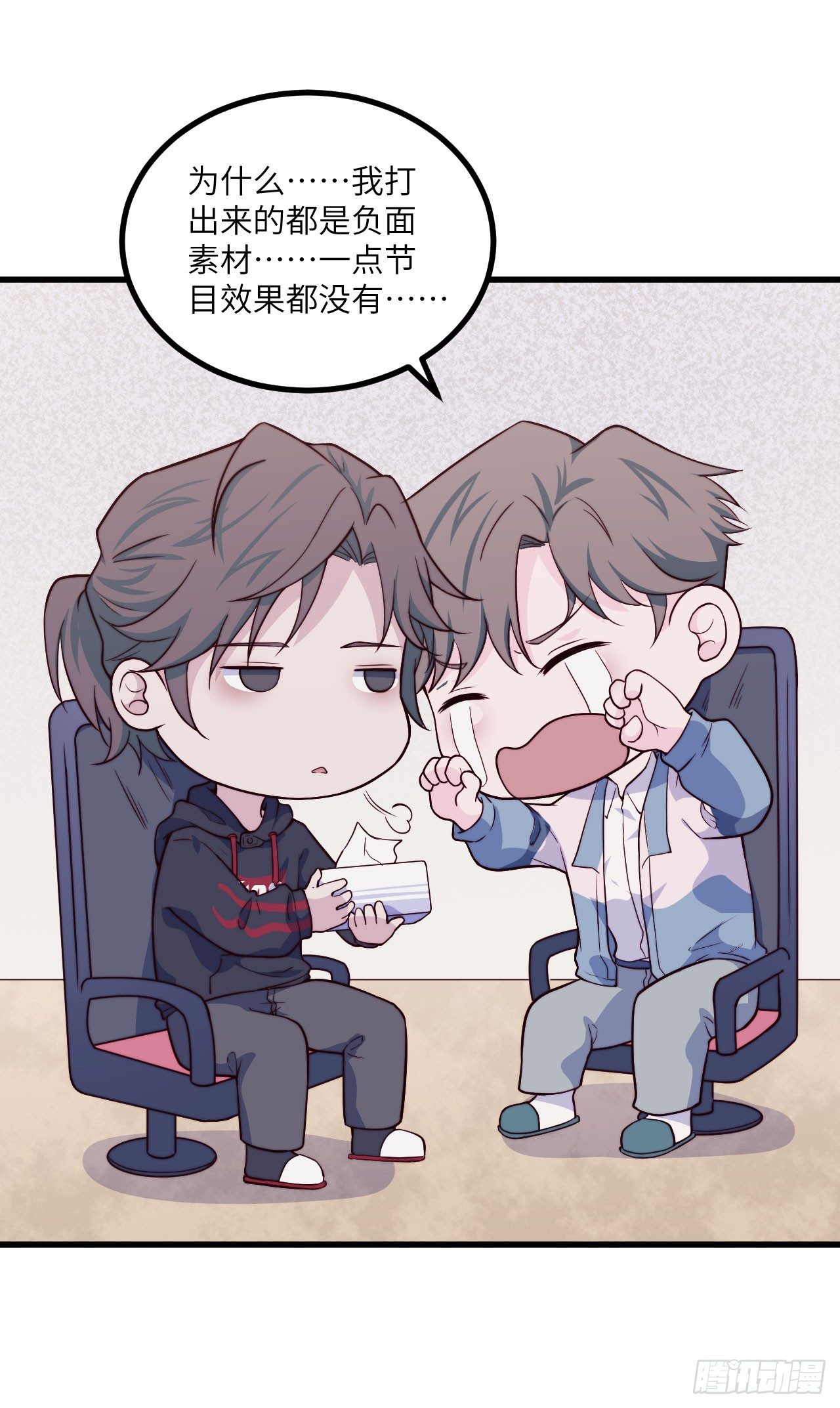 【第51话】新人UP主Soda？-第64话