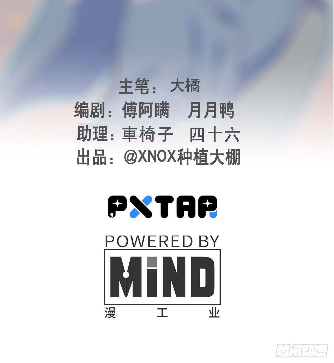 【第51话】新人UP主Soda？-第64话