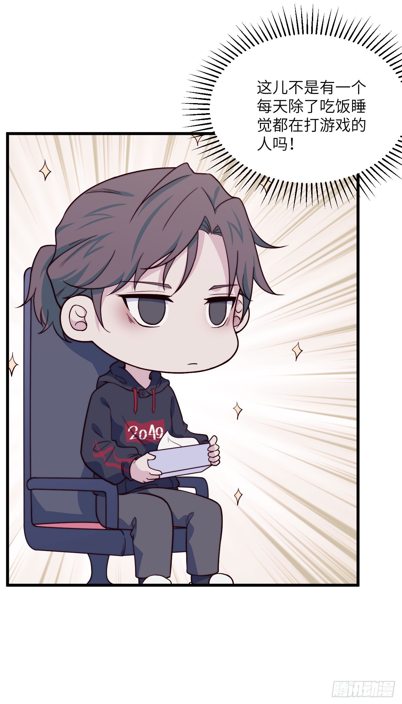 【第51话】新人UP主Soda？-第64话