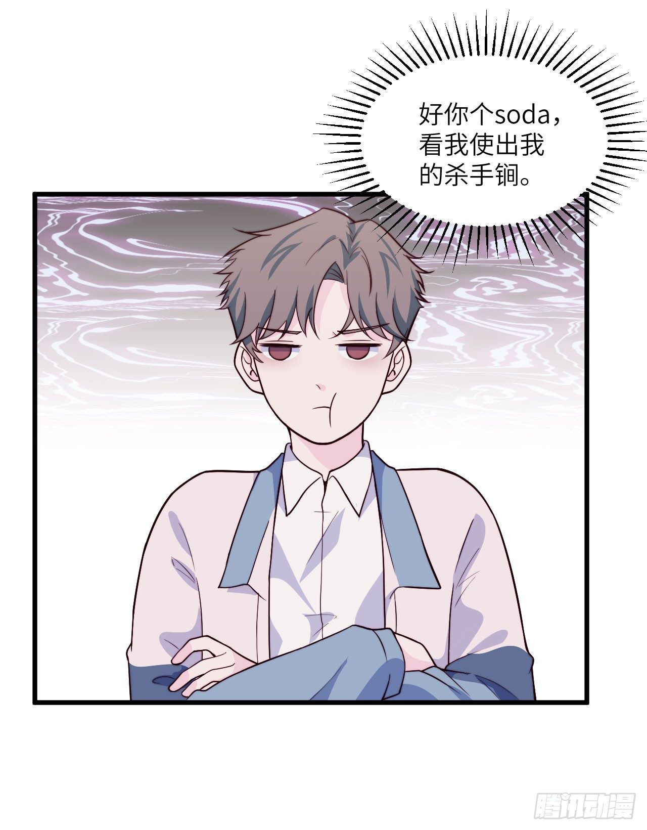 【第51话】新人UP主Soda？-第64话