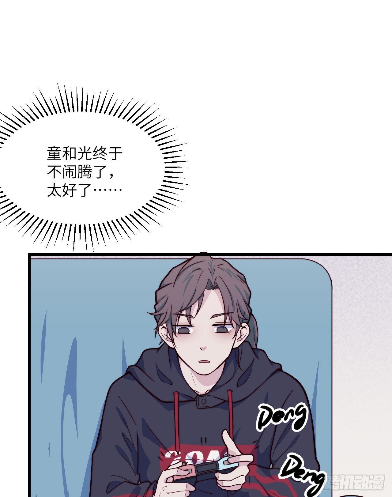 【第51话】新人UP主Soda？-第64话