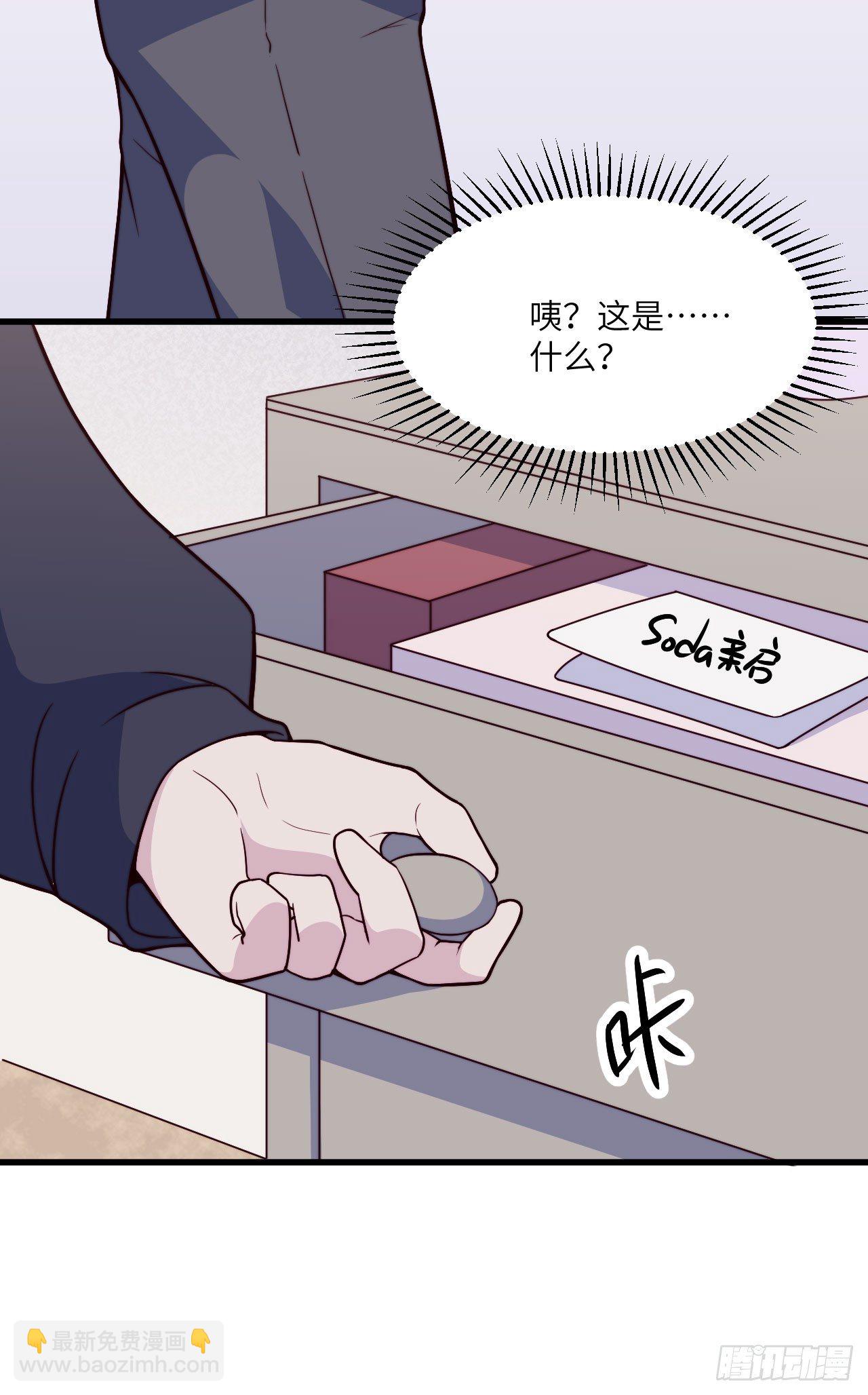 【第51话】新人UP主Soda？-第64话