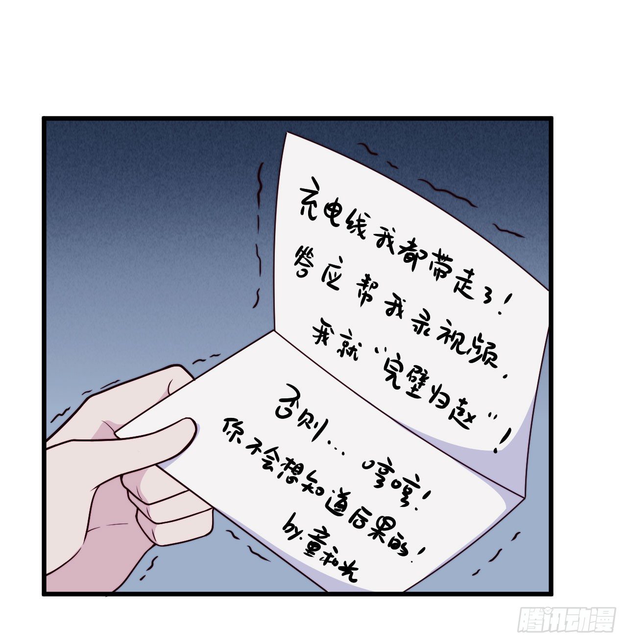 【第51话】新人UP主Soda？-第64话