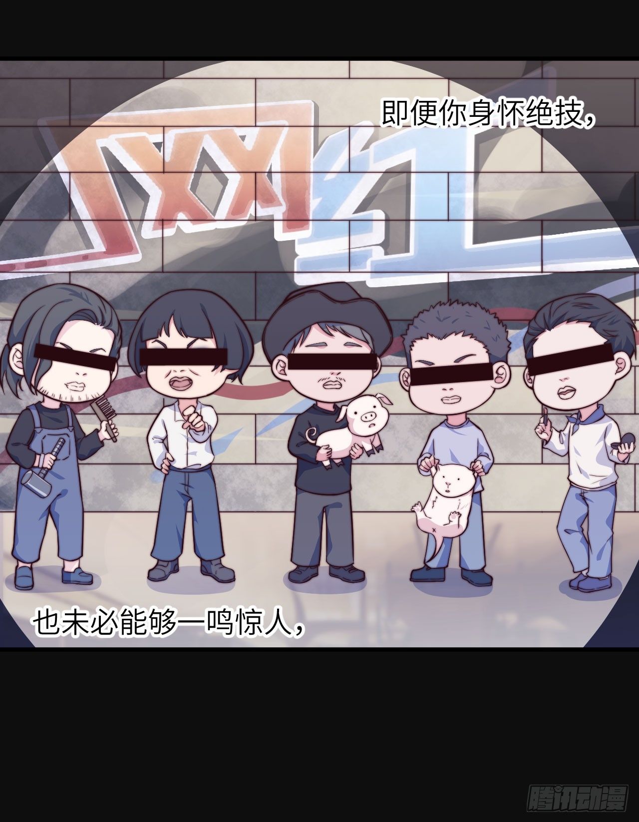 【第51话】新人UP主Soda？-第64话