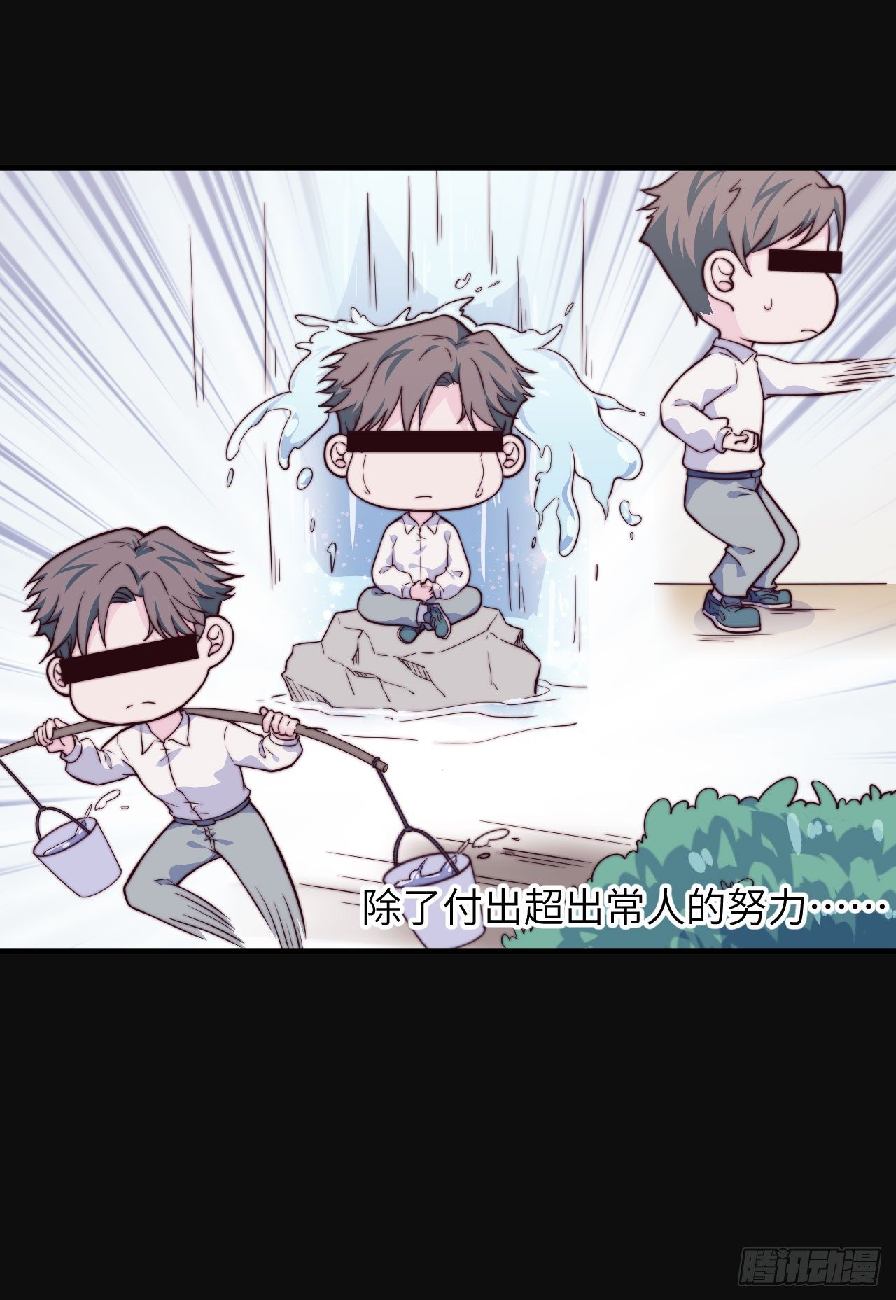 【第51话】新人UP主Soda？-第64话