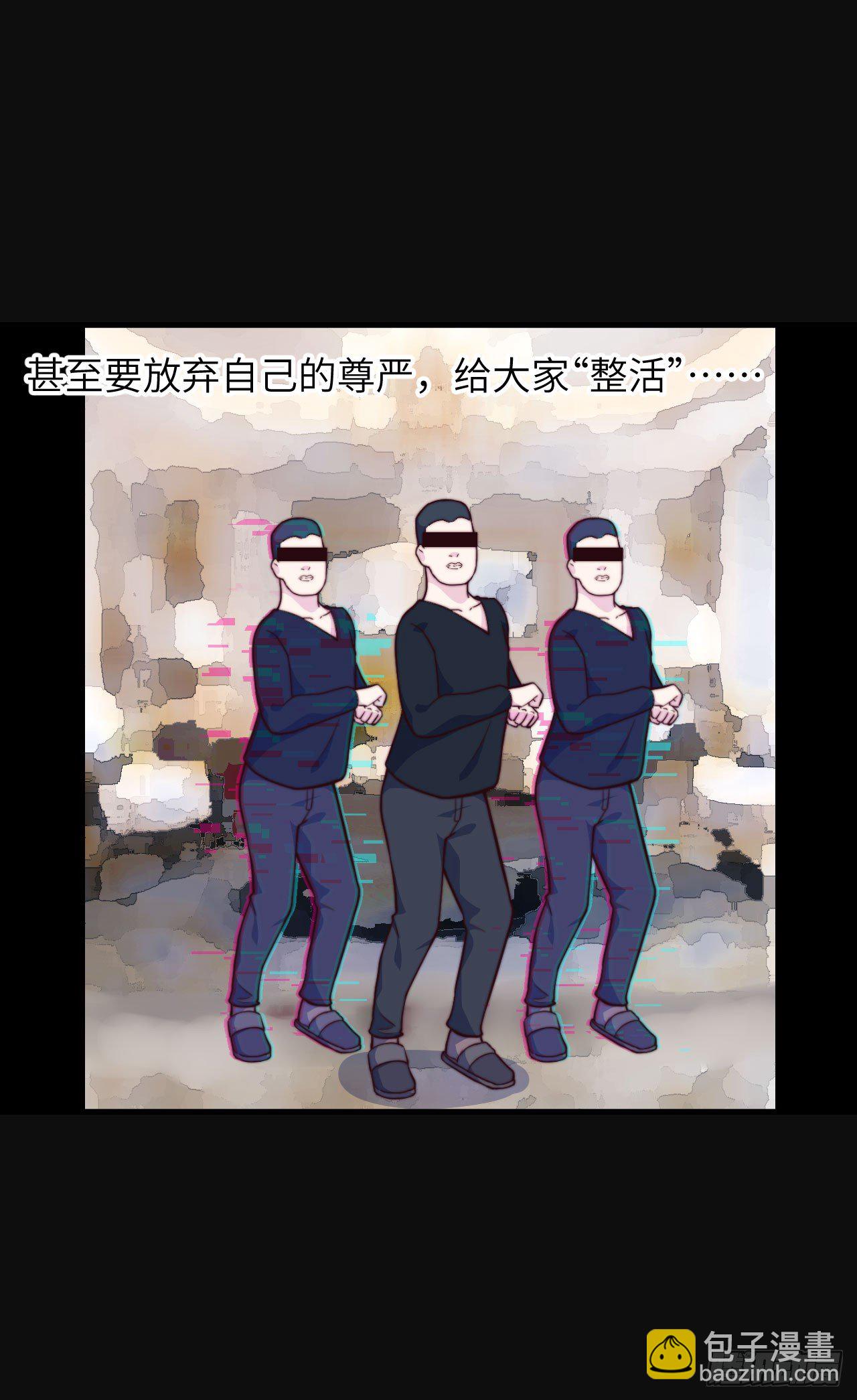 【第51话】新人UP主Soda？-第64话