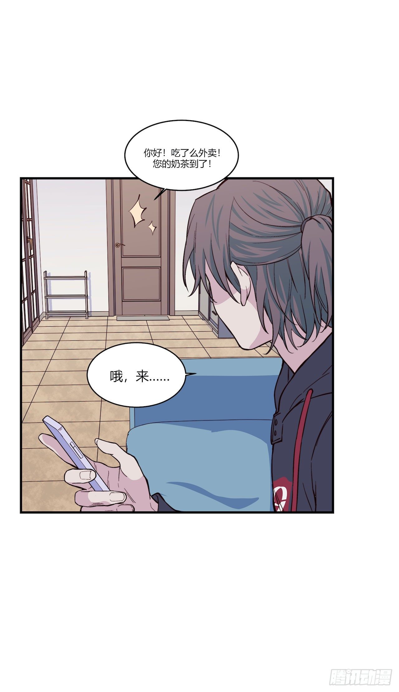 【特别篇】一个小本本-第66话