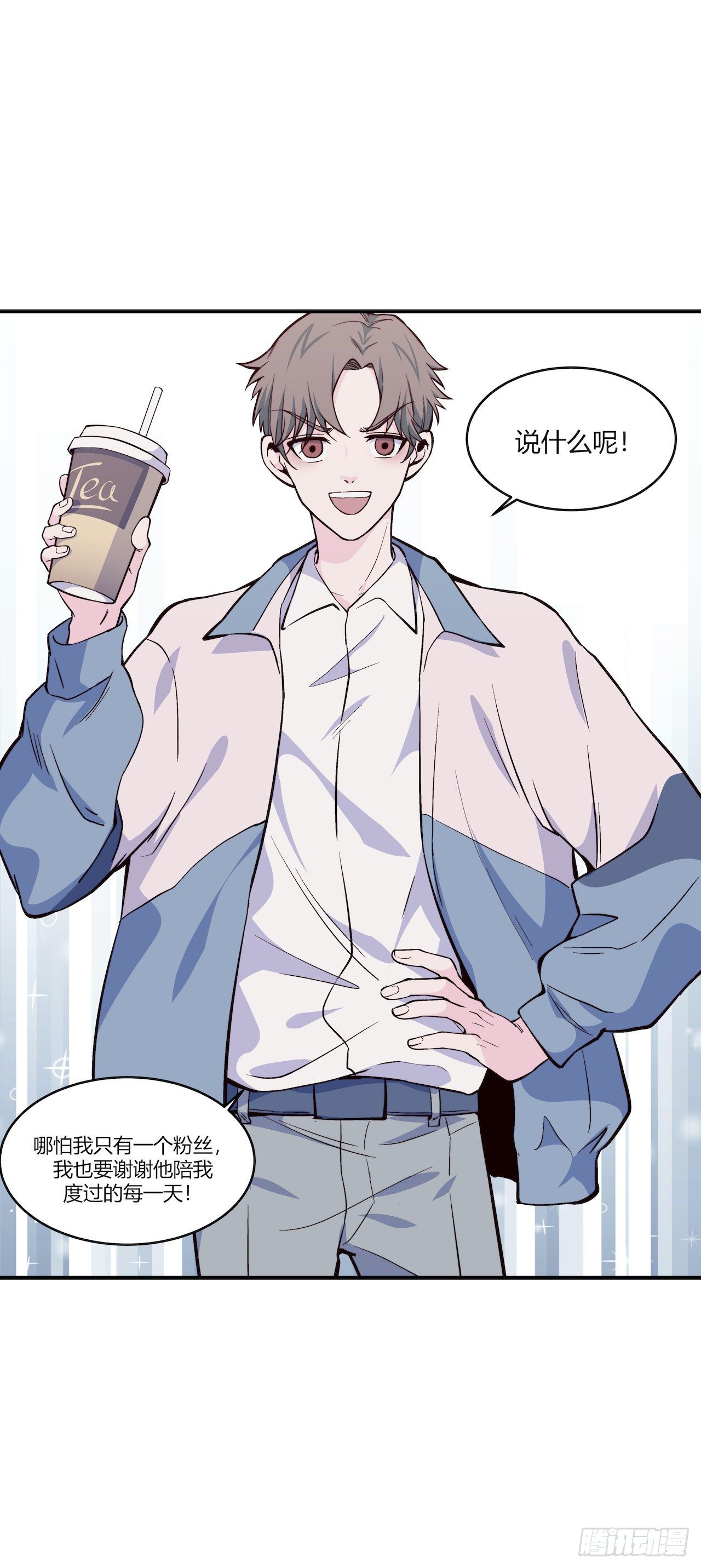 【特别篇】一个小本本-第66话