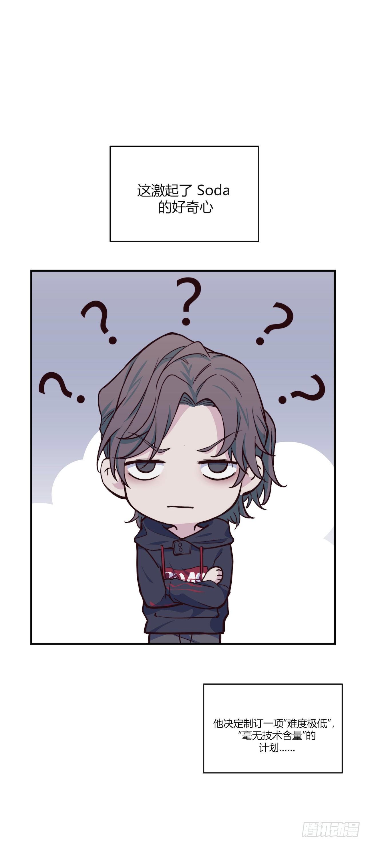 【特别篇】一个小本本-第66话