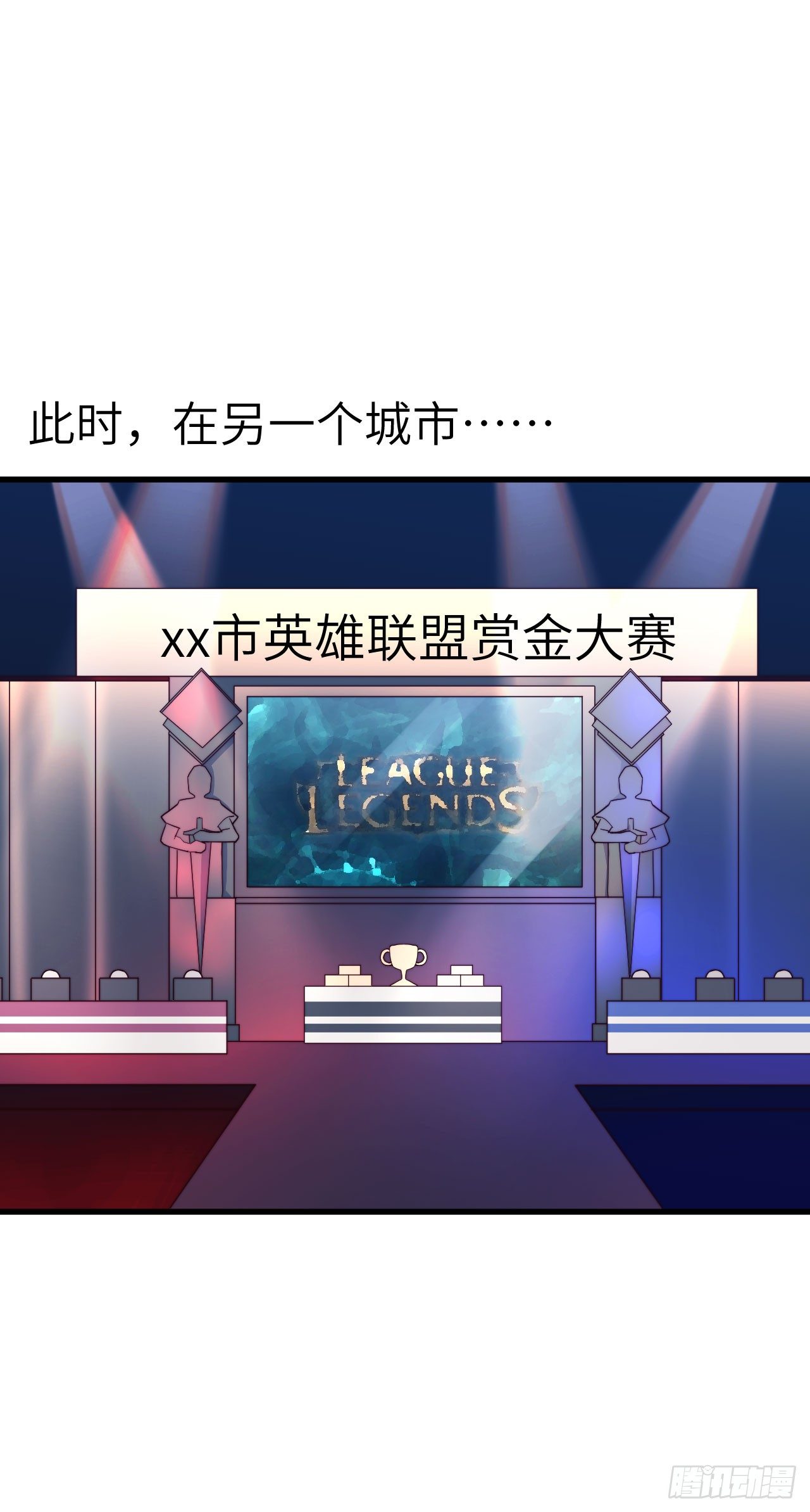 【第54话】苹果蕉-第68话