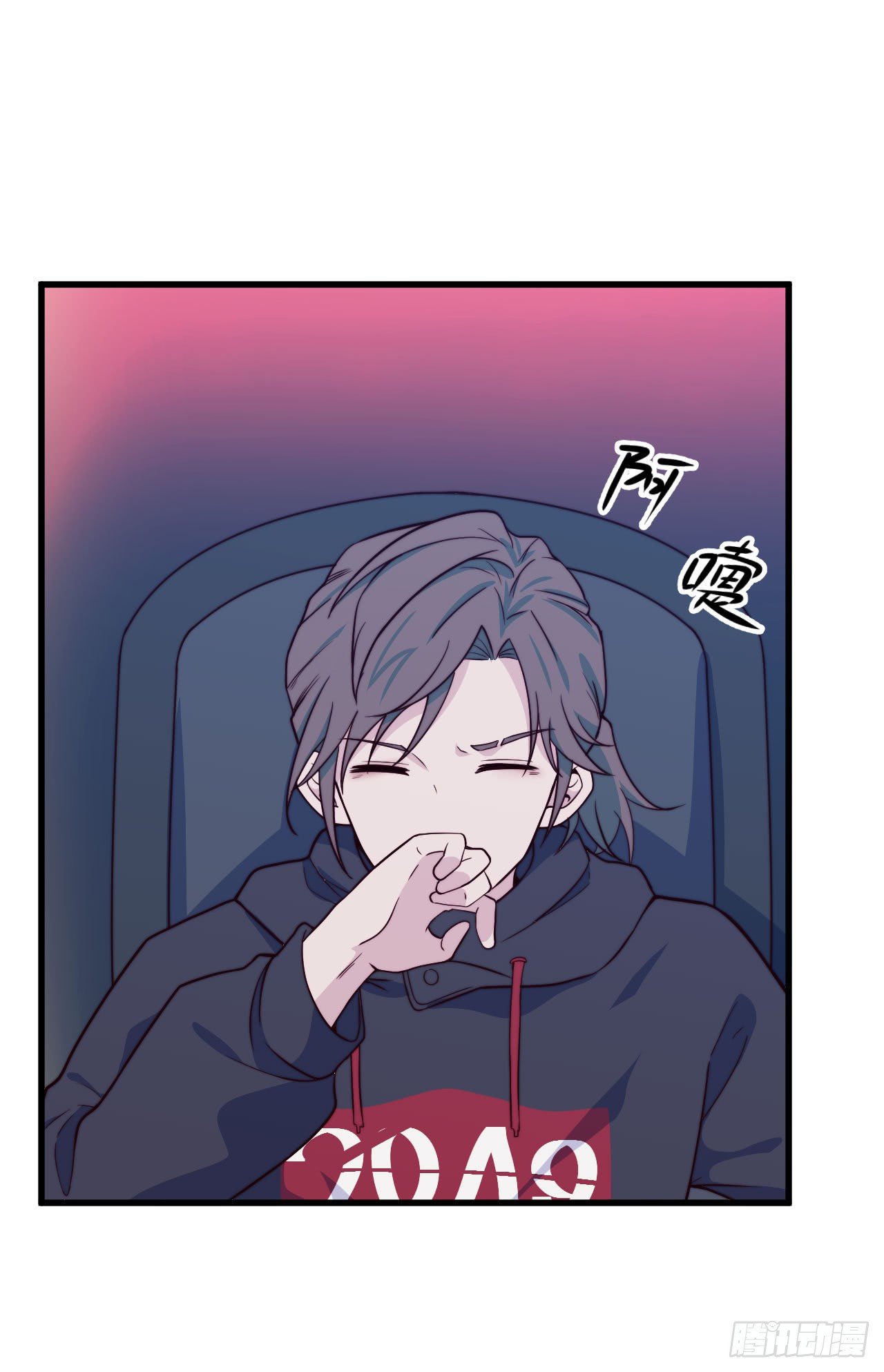 【第54话】苹果蕉-第68话