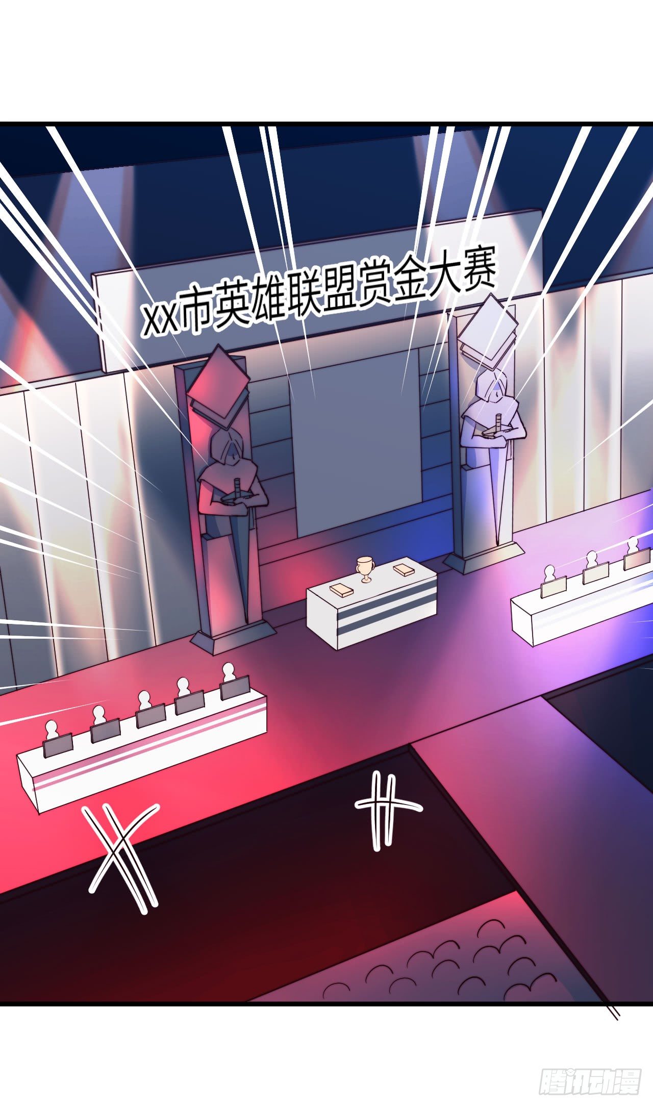 【第54话】苹果蕉-第68话