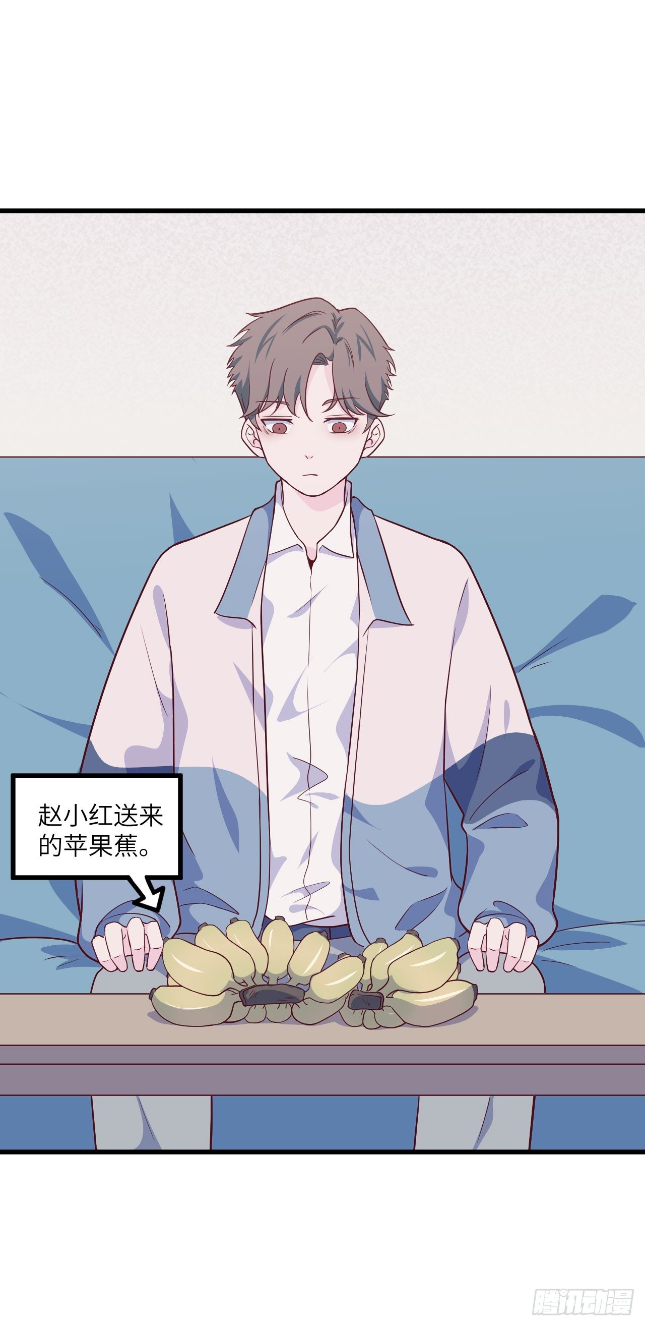 【第54话】苹果蕉-第68话