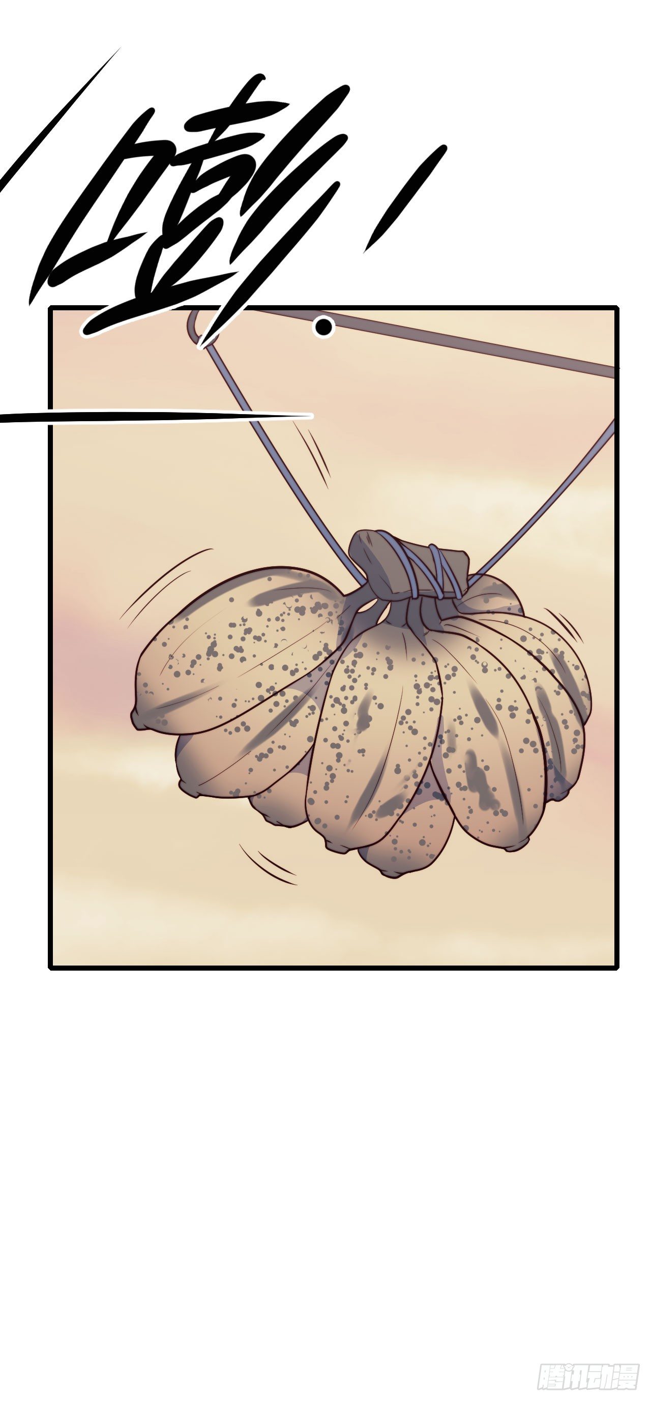 【第54话】苹果蕉-第68话