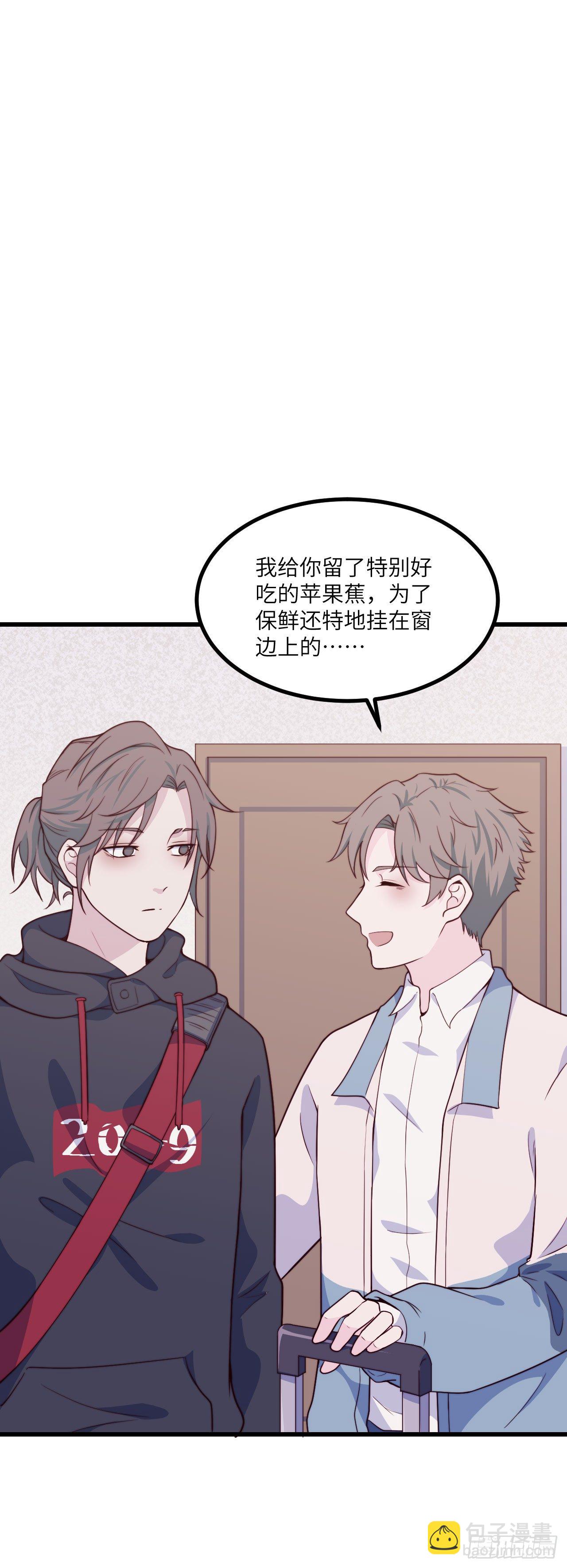 【第54话】苹果蕉-第68话